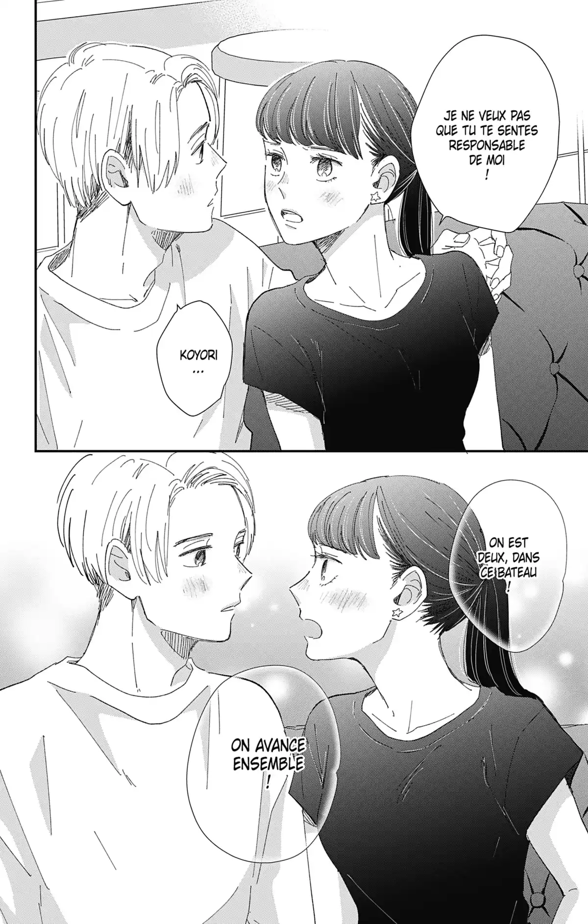 Switch Me On Volume 7 page 107