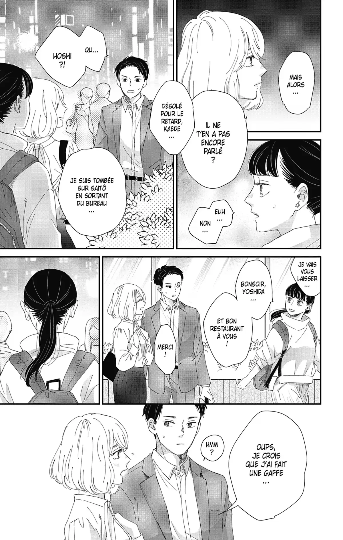 Switch Me On Volume 7 page 124