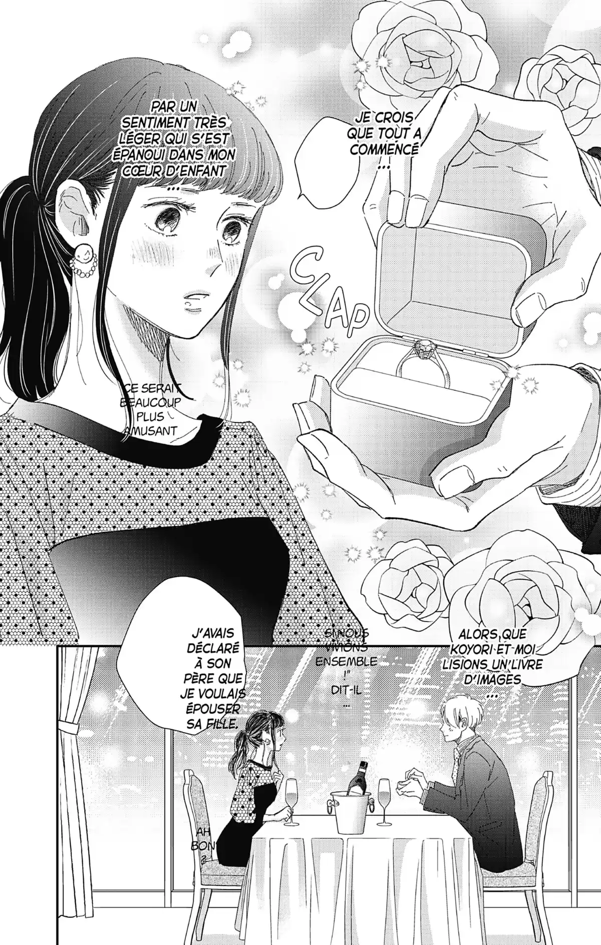 Switch Me On Volume 7 page 87