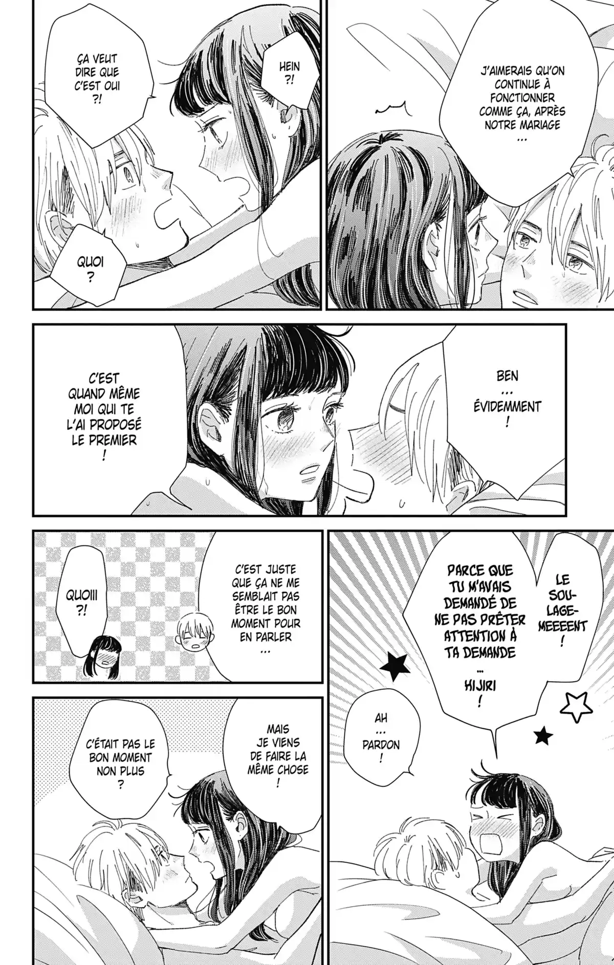 Switch Me On Volume 7 page 99