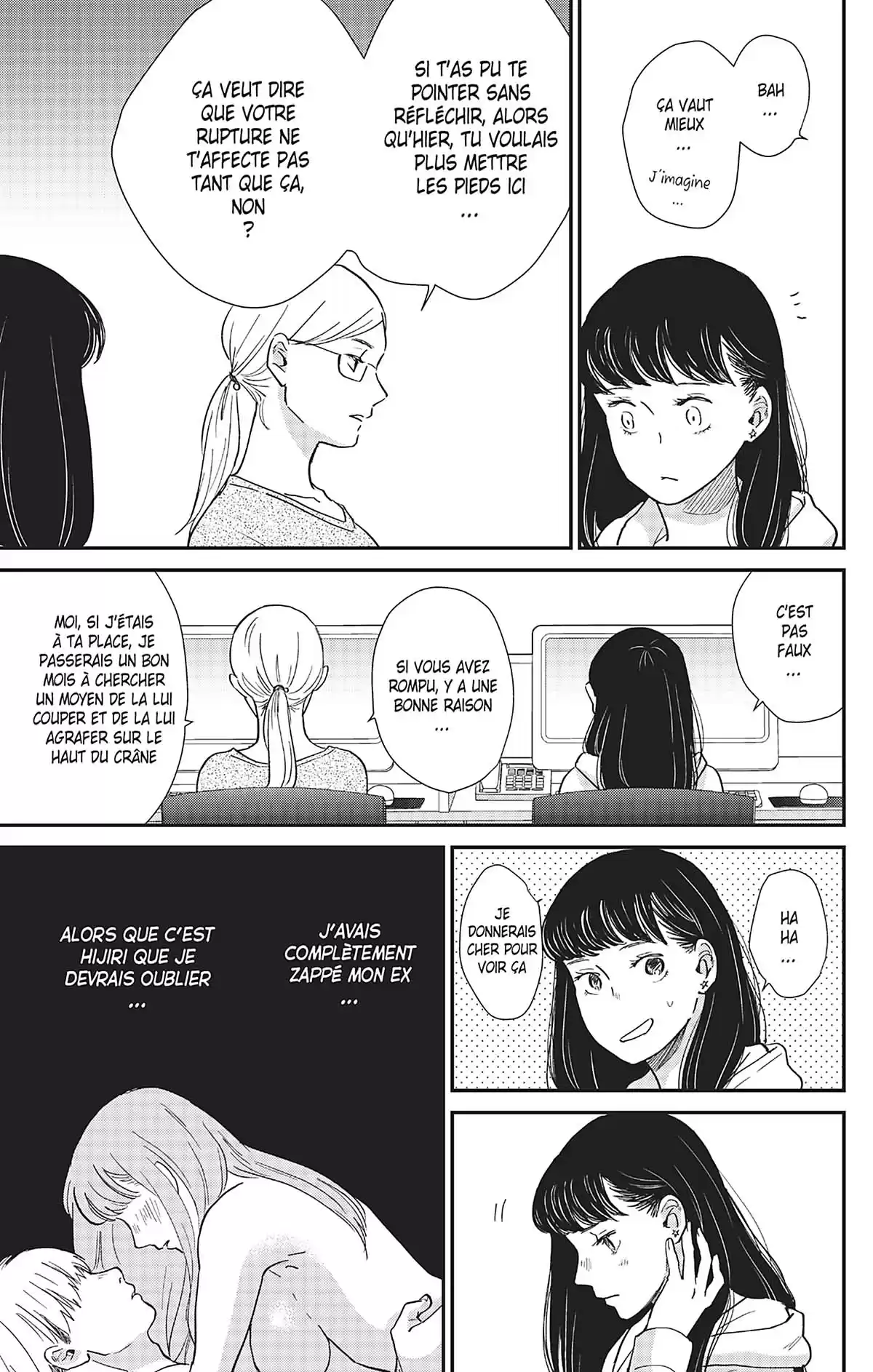 Switch Me On Volume 1 page 23