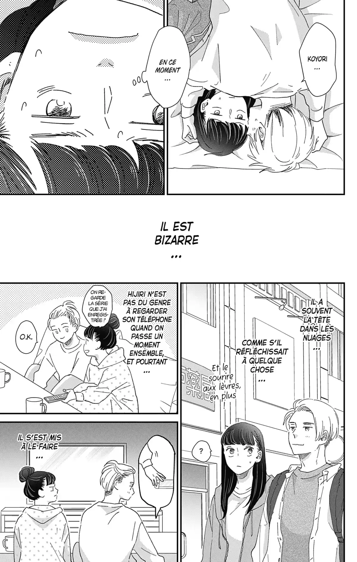 Switch Me On Volume 6 page 100