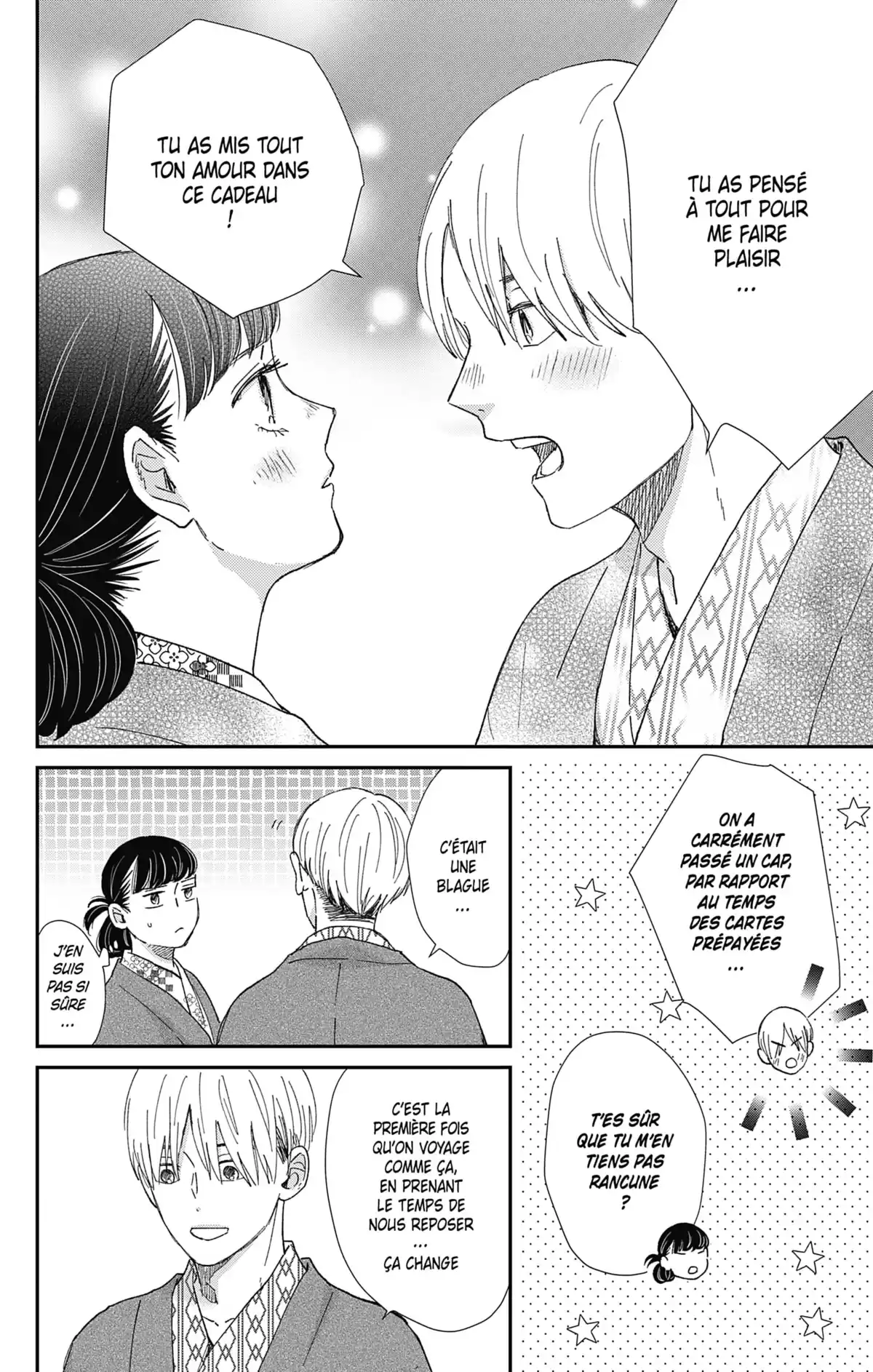 Switch Me On Volume 6 page 73