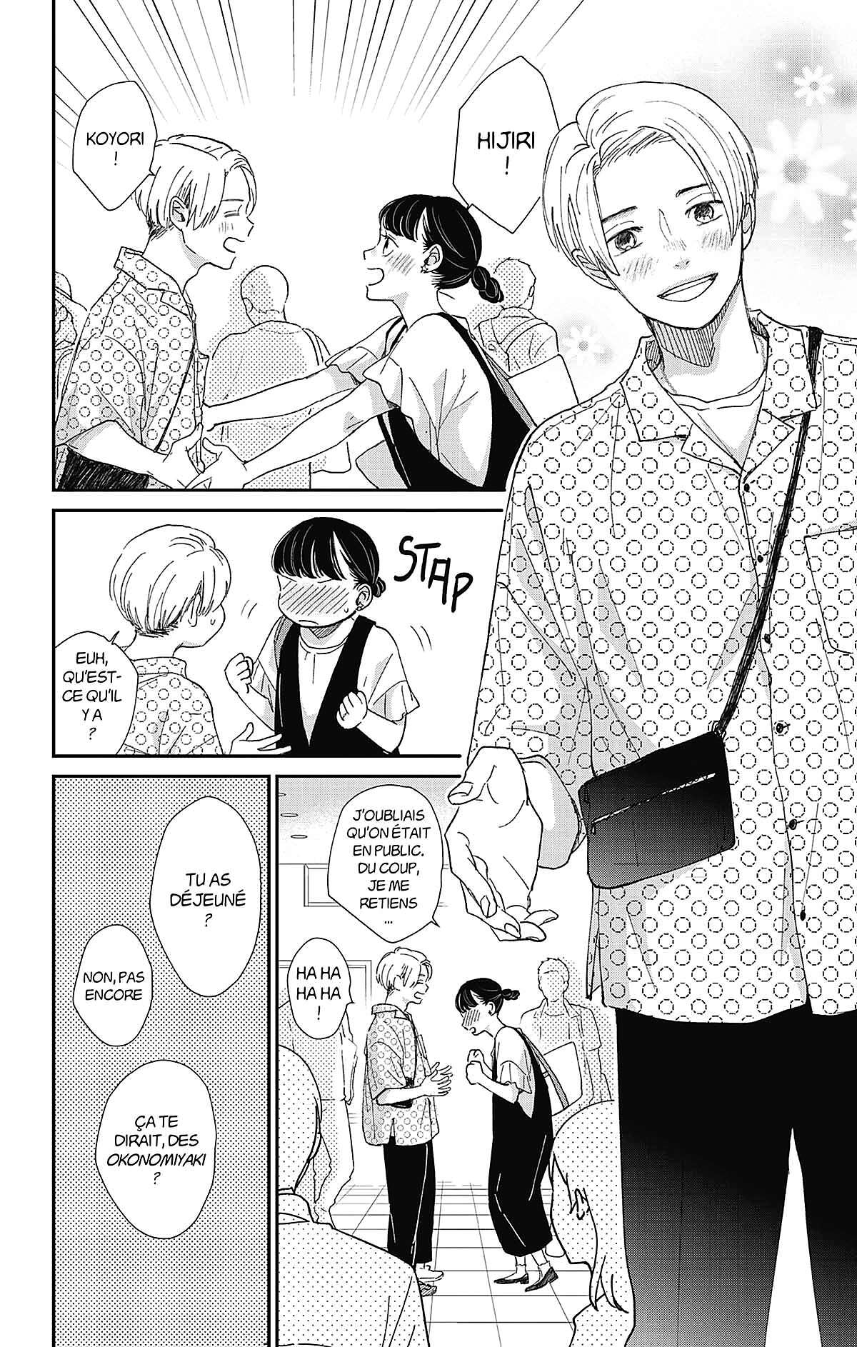 Switch Me On Volume 8 page 55