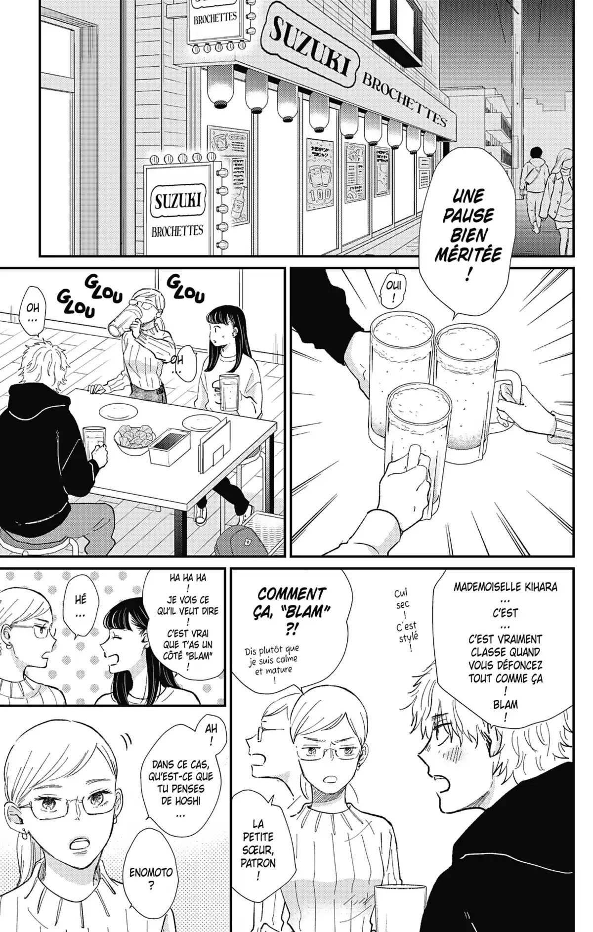 Switch Me On Volume 5 page 52