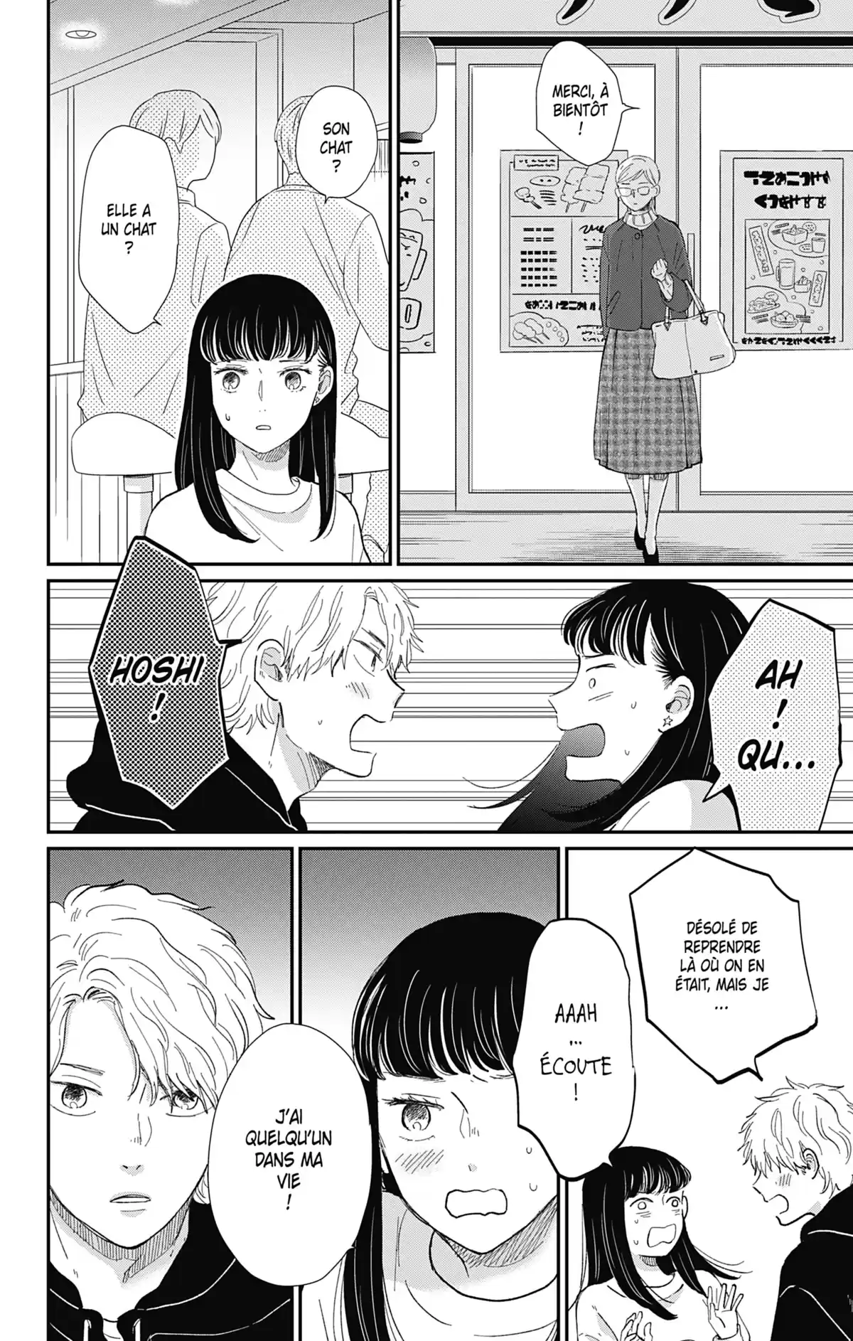 Switch Me On Volume 5 page 61