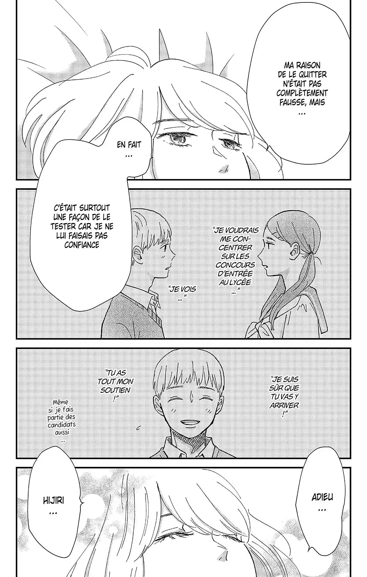 Switch Me On Volume 3 page 75