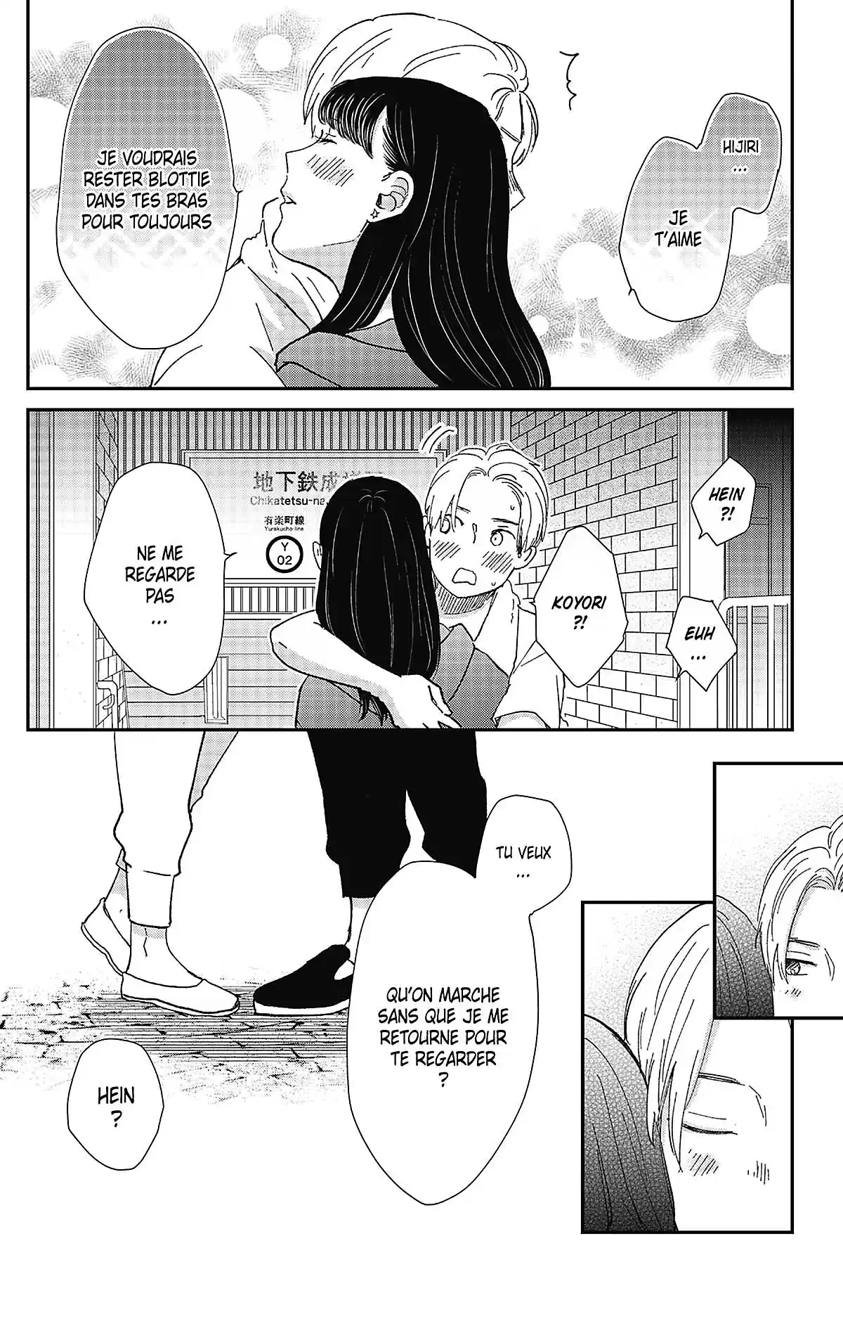 Switch Me On Volume 3 page 82
