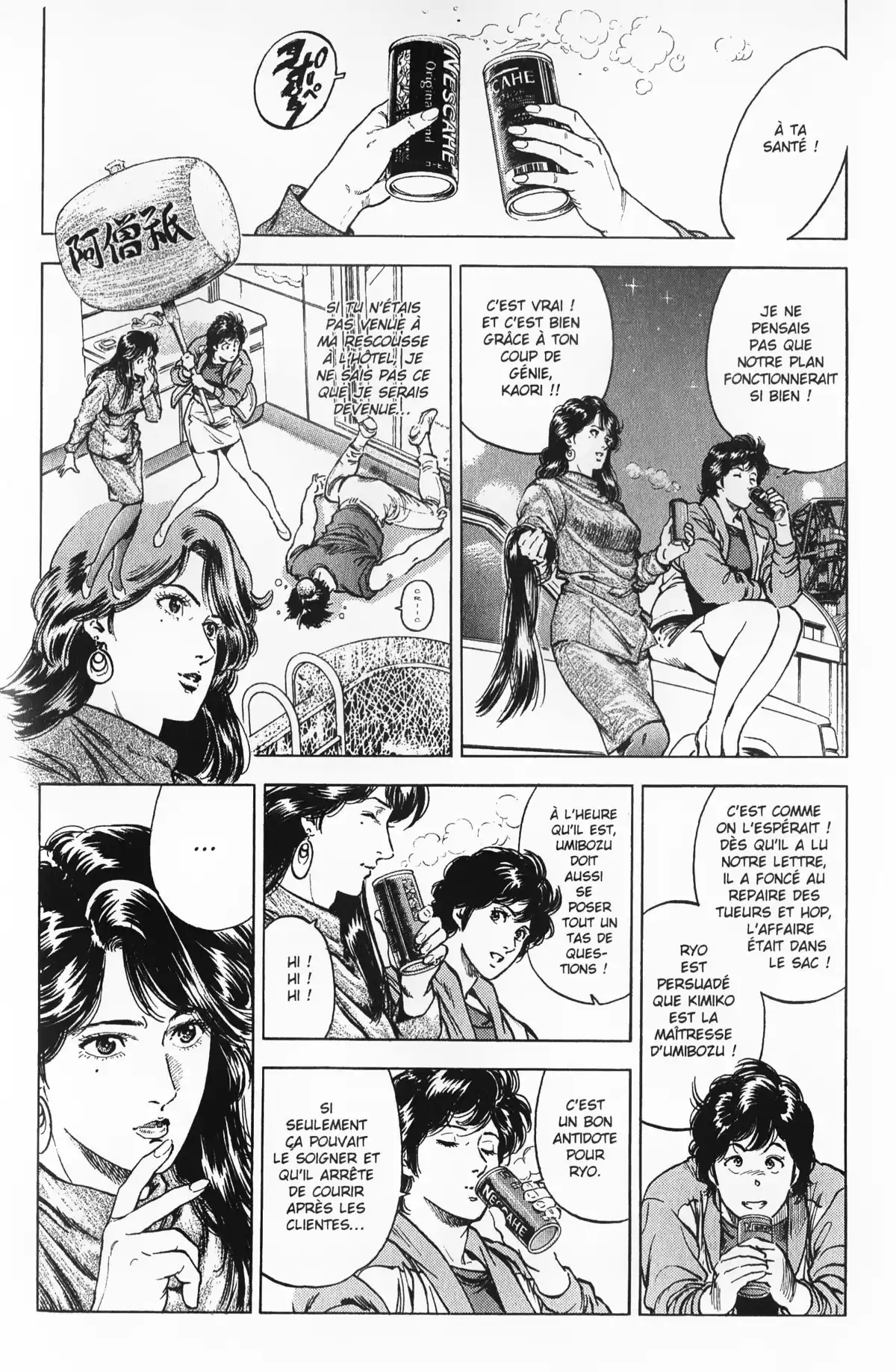 City Hunter – Ultime Volume 28 page 82