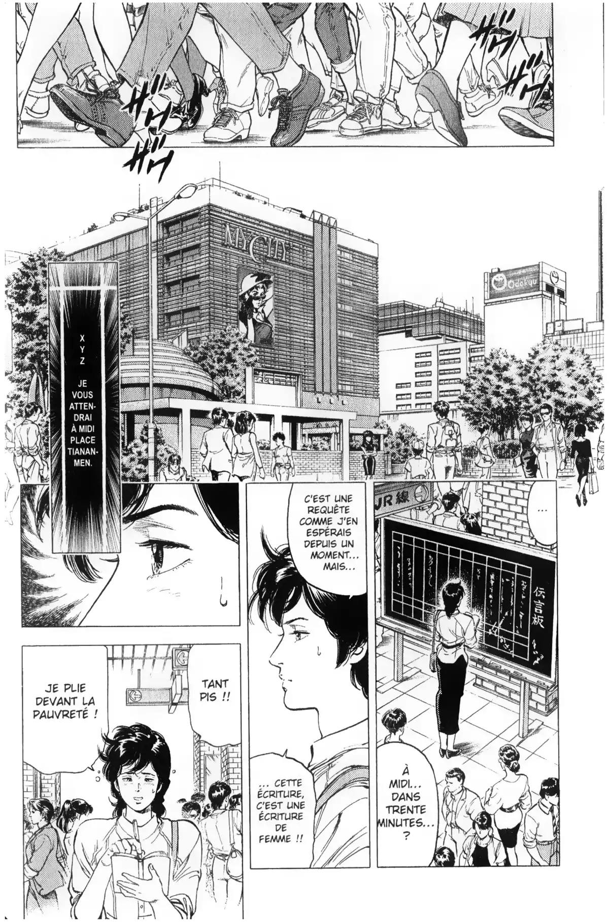 City Hunter – Ultime Volume 17 page 46