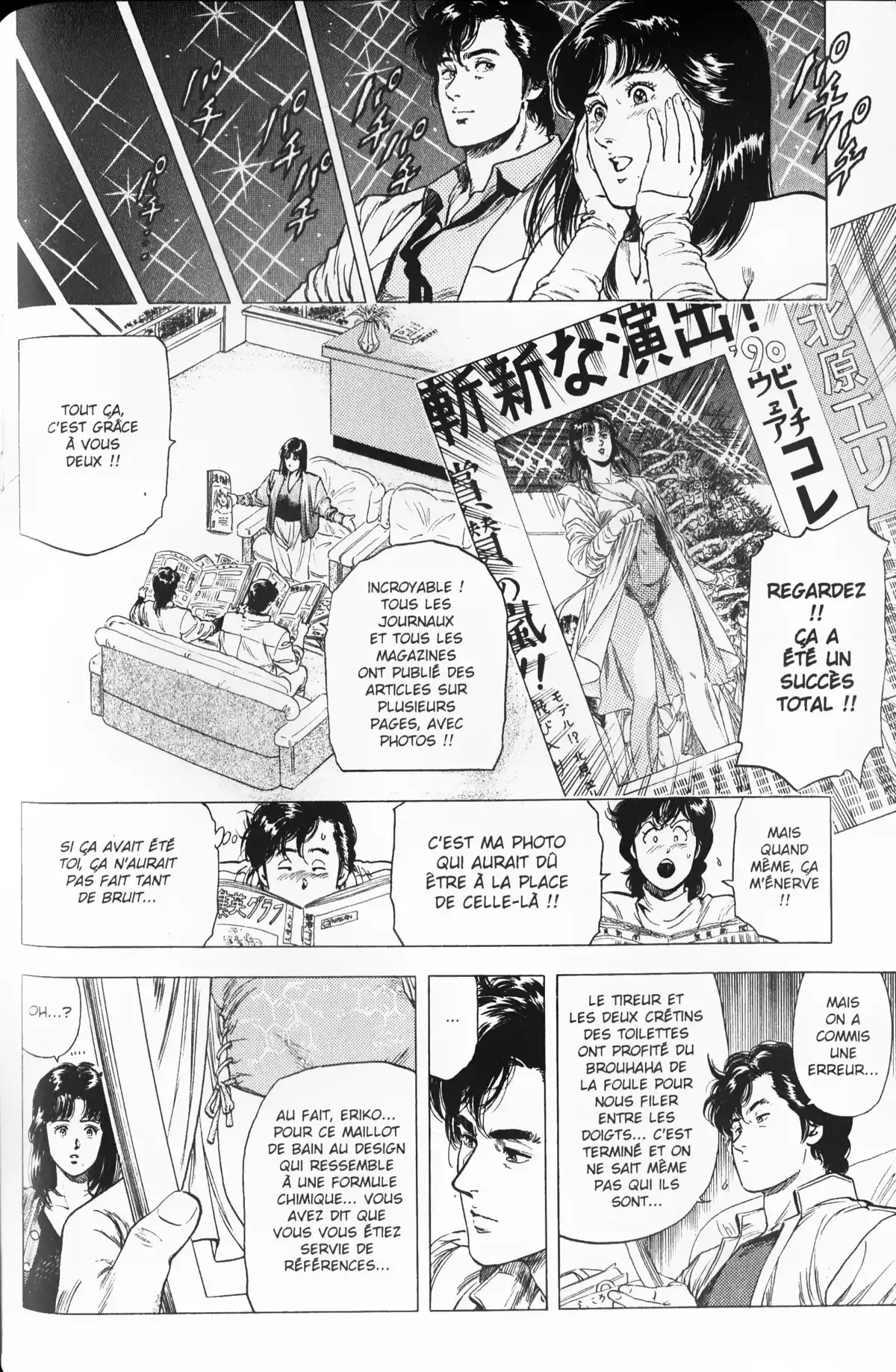 City Hunter – Ultime Volume 24 page 106