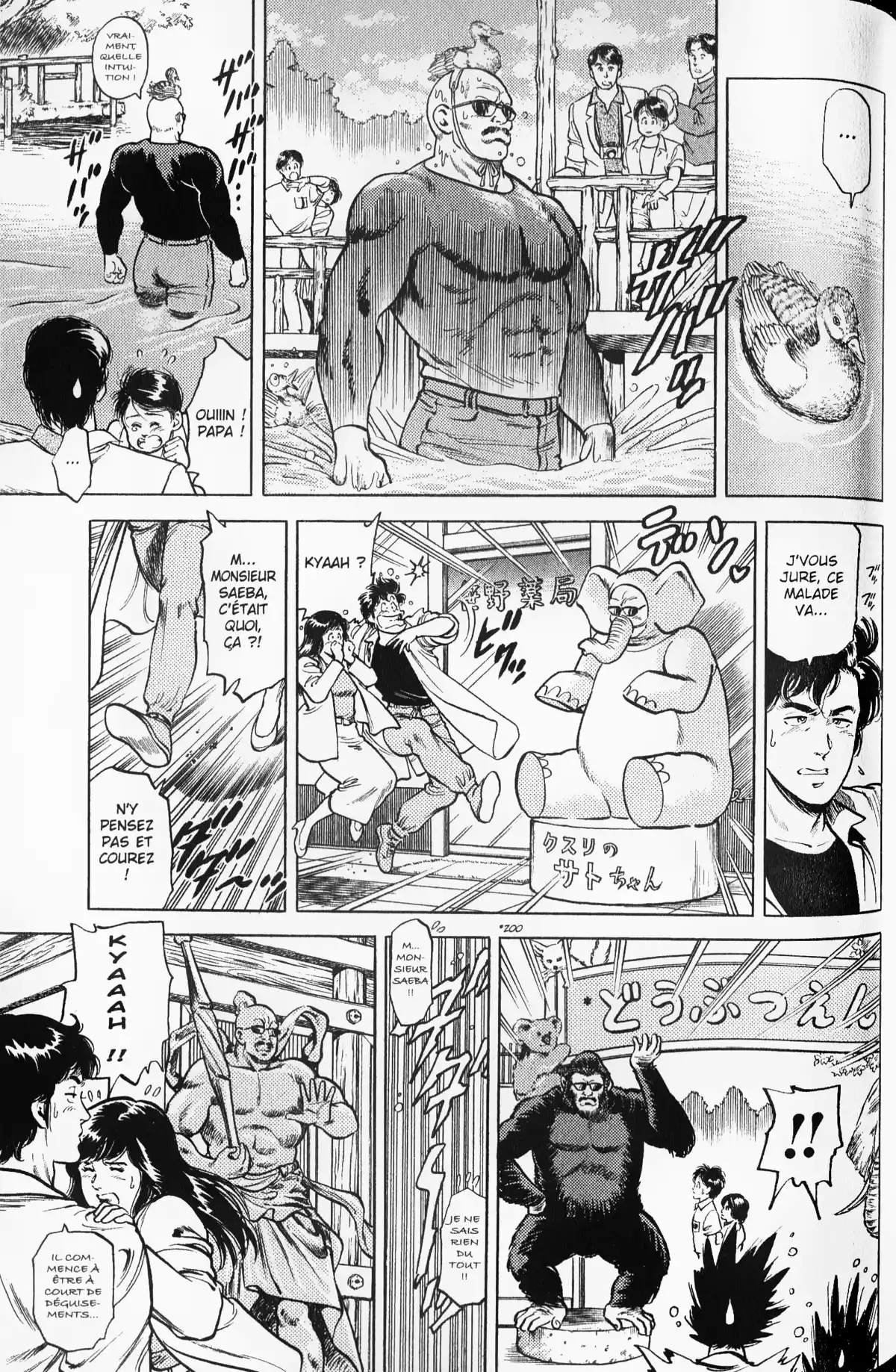 City Hunter – Ultime Volume 12 page 101
