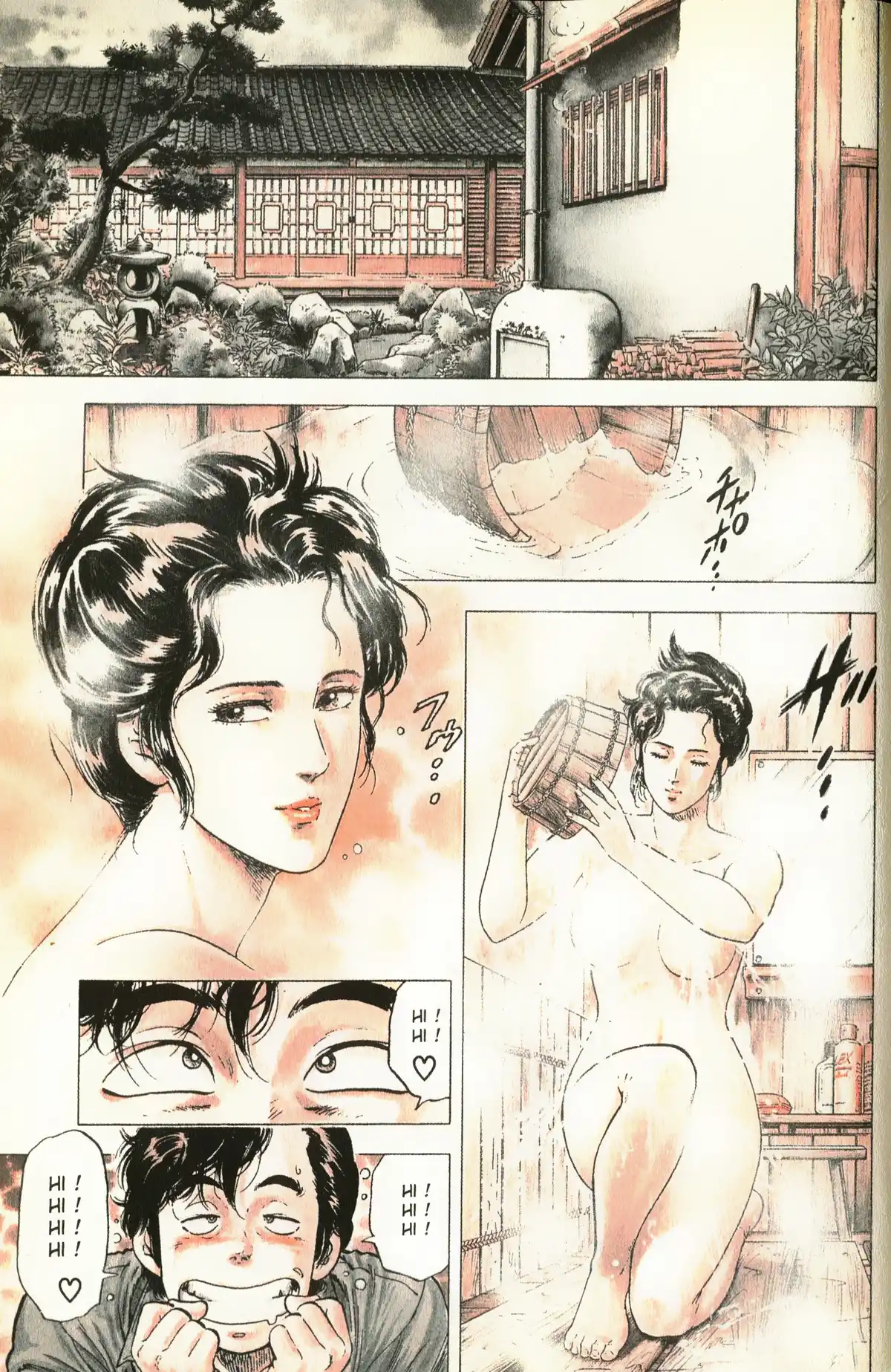 City Hunter – Ultime Volume 16 page 86