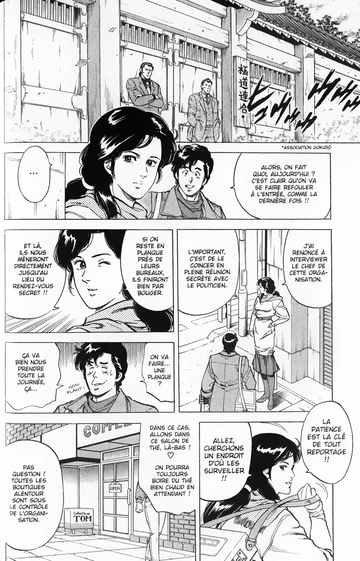 City Hunter – Ultime Volume 11 page 51