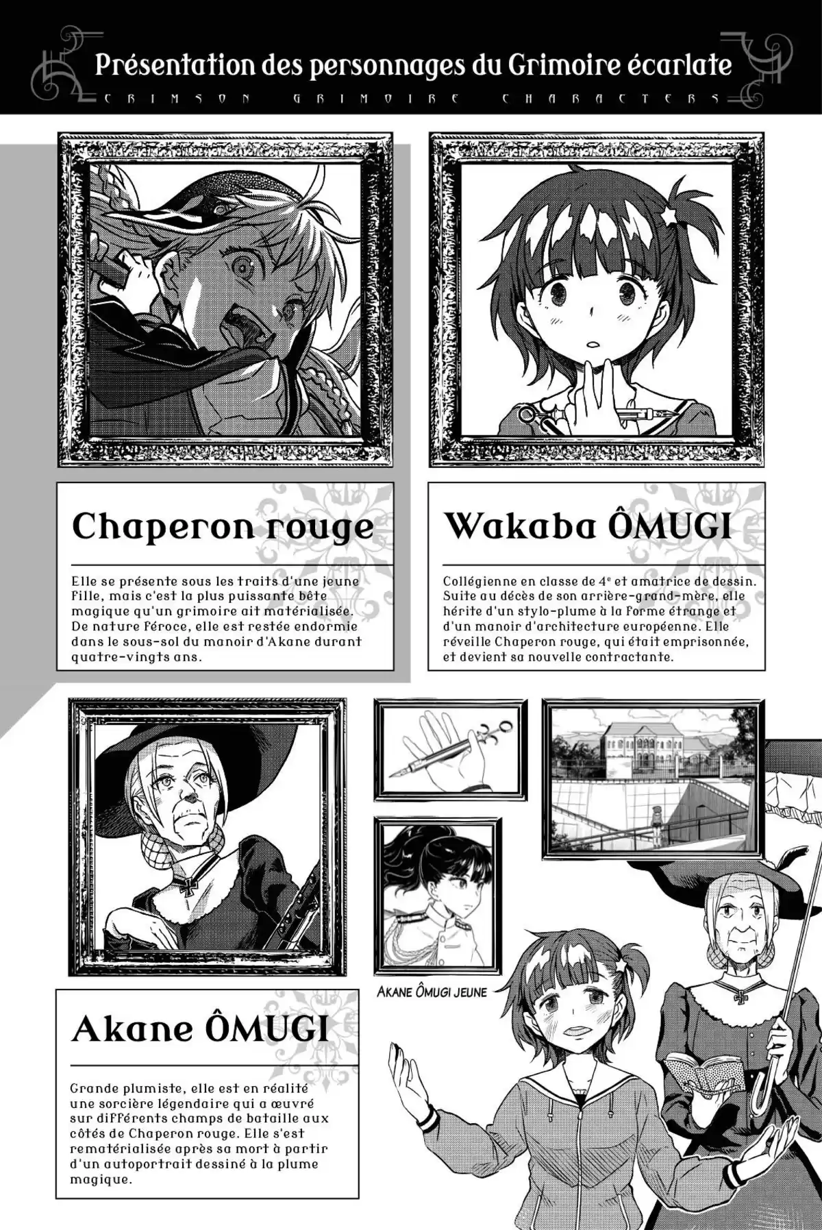 Le Grimoire Écarlate Volume 2 page 2