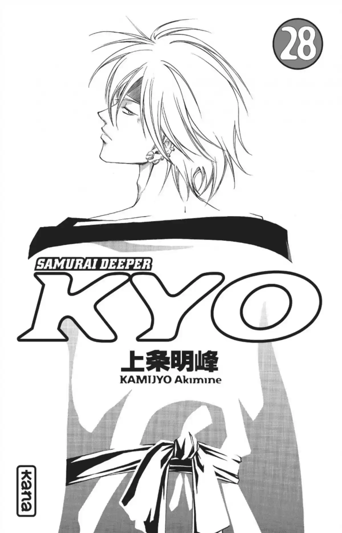 Samurai Deeper Kyo Volume 28 page 2