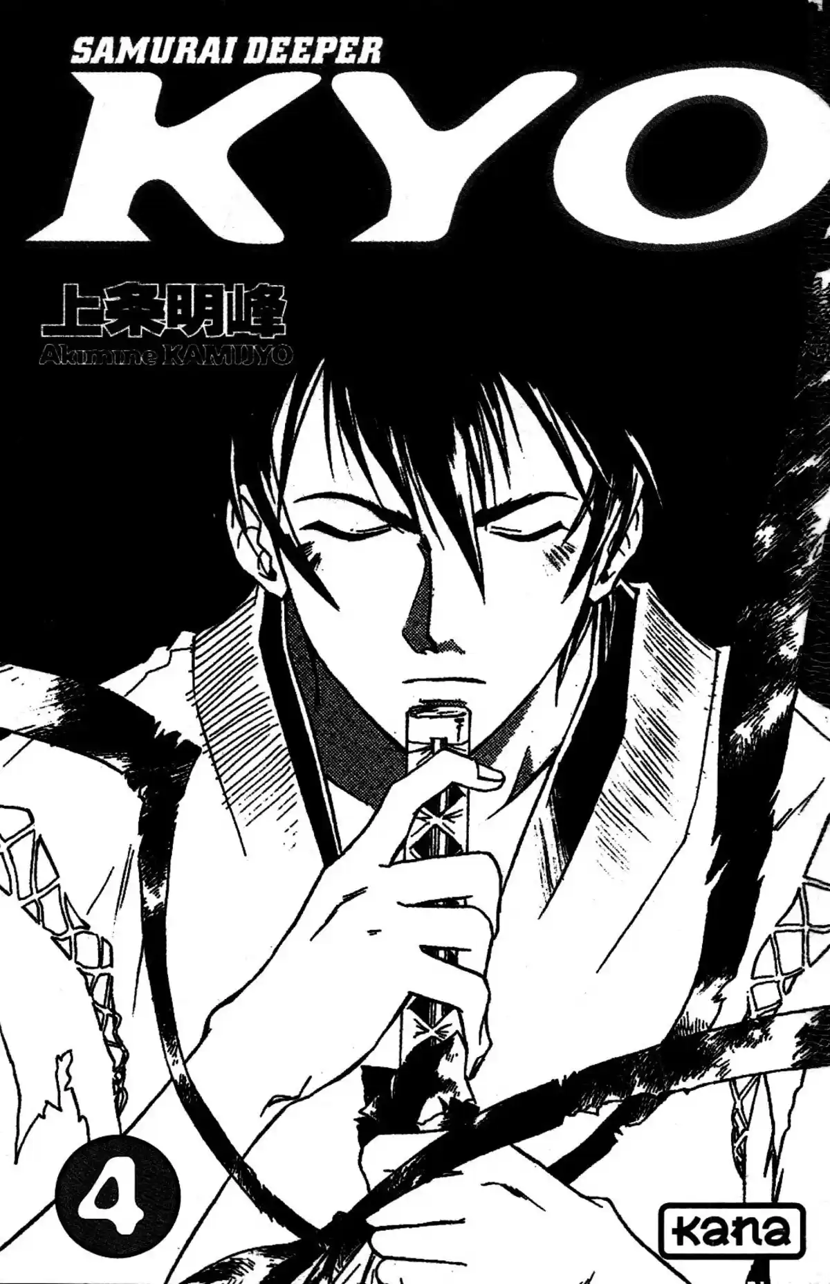 Samurai Deeper Kyo Volume 4 page 2