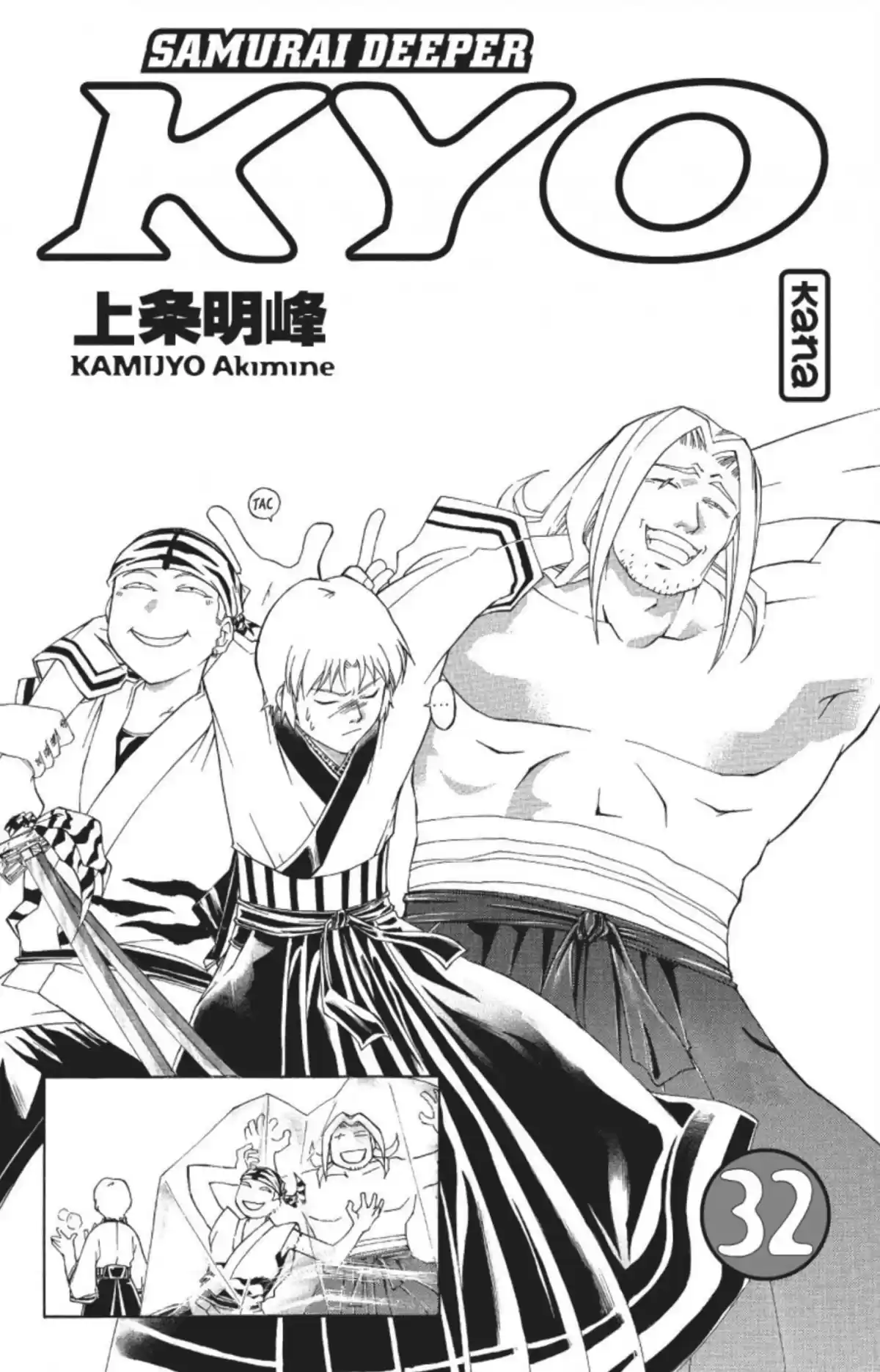 Samurai Deeper Kyo Volume 32 page 2