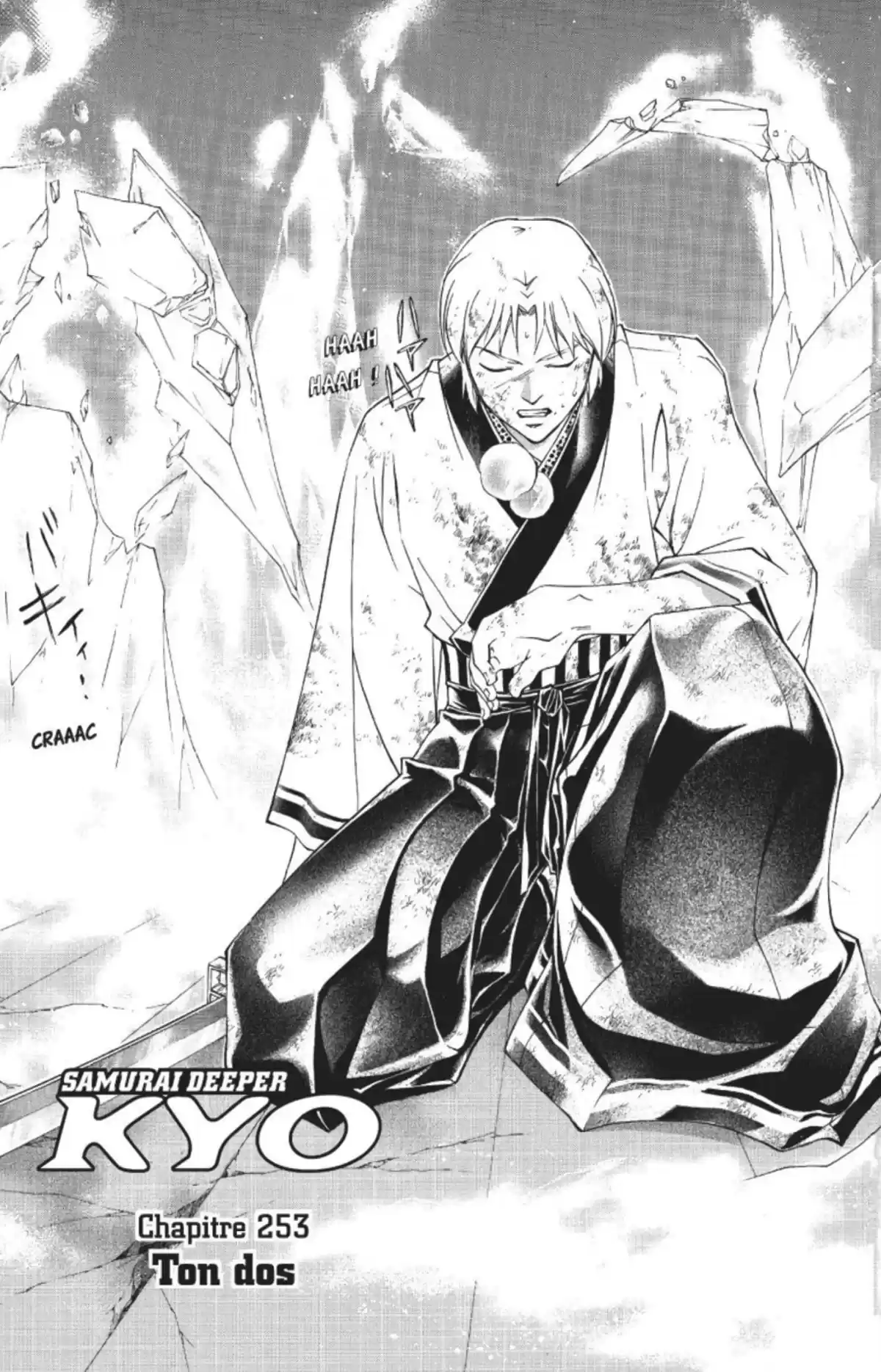 Samurai Deeper Kyo Volume 32 page 56