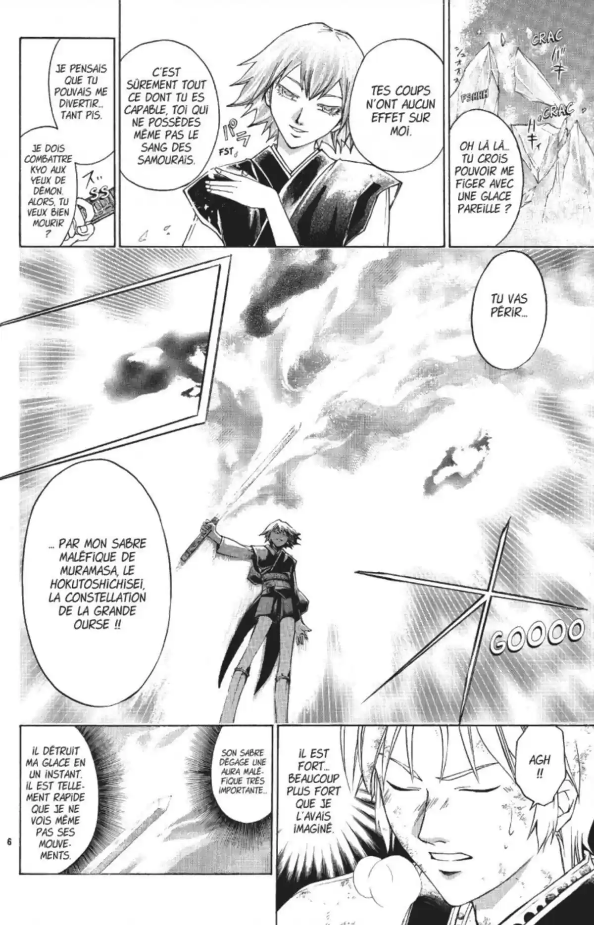 Samurai Deeper Kyo Volume 32 page 57