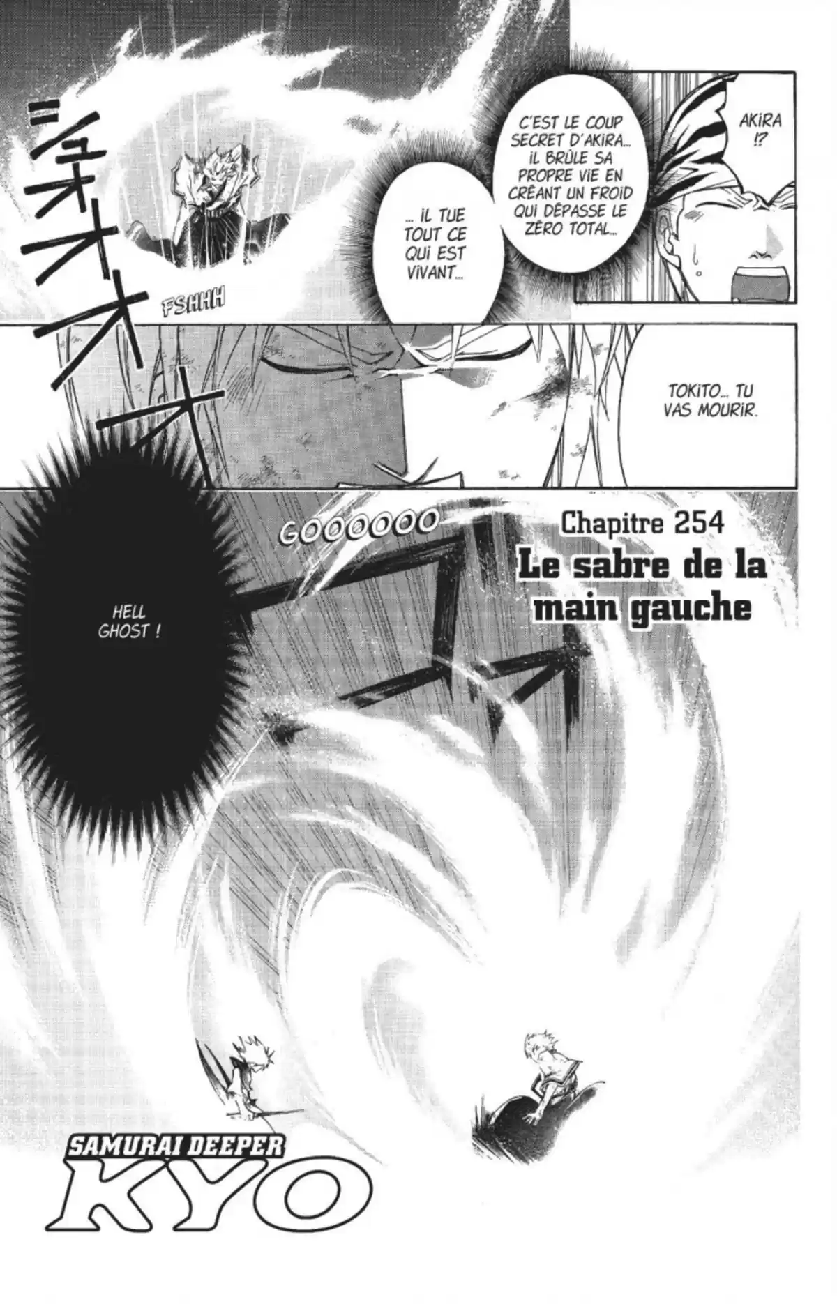 Samurai Deeper Kyo Volume 32 page 73