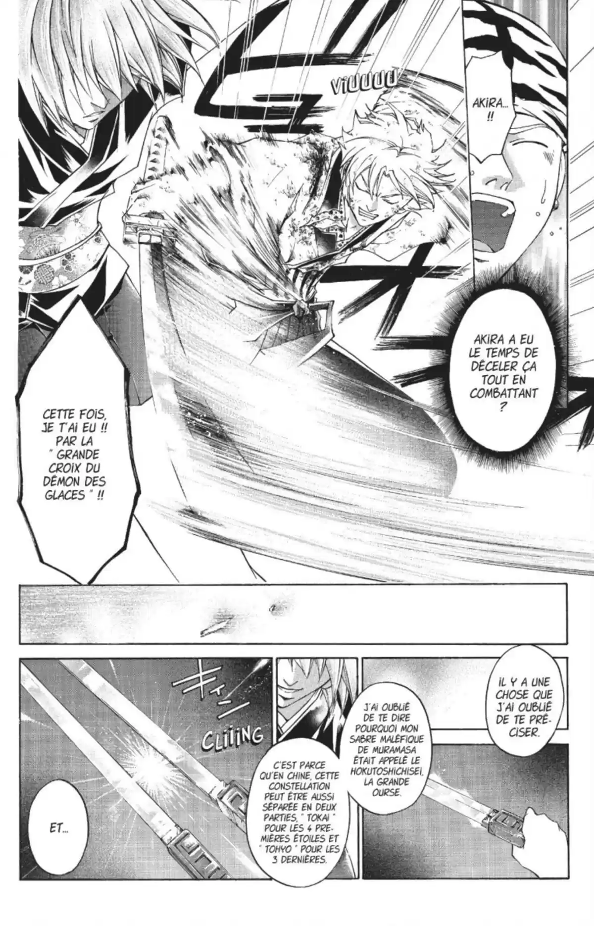 Samurai Deeper Kyo Volume 32 page 76