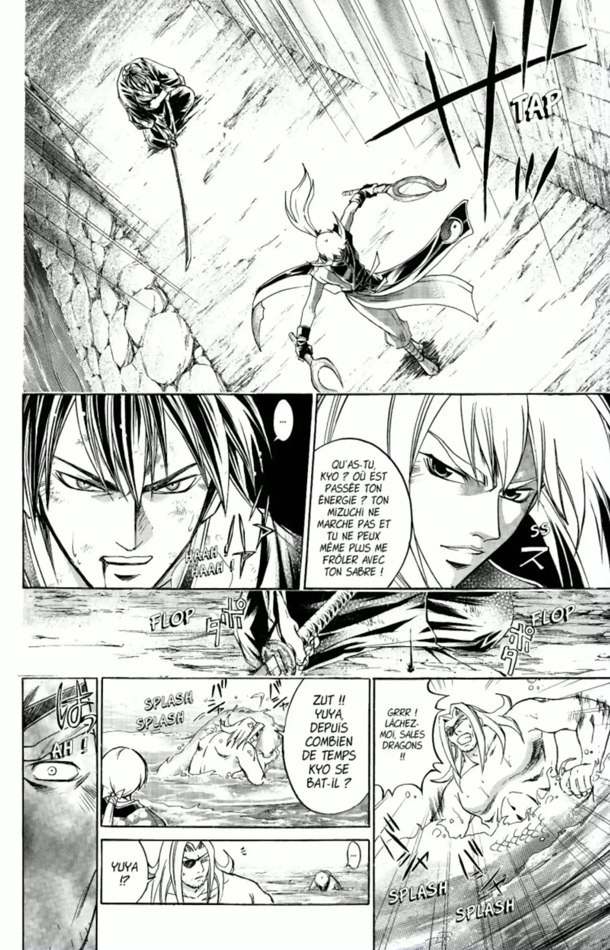 Samurai Deeper Kyo Volume 21 page 69