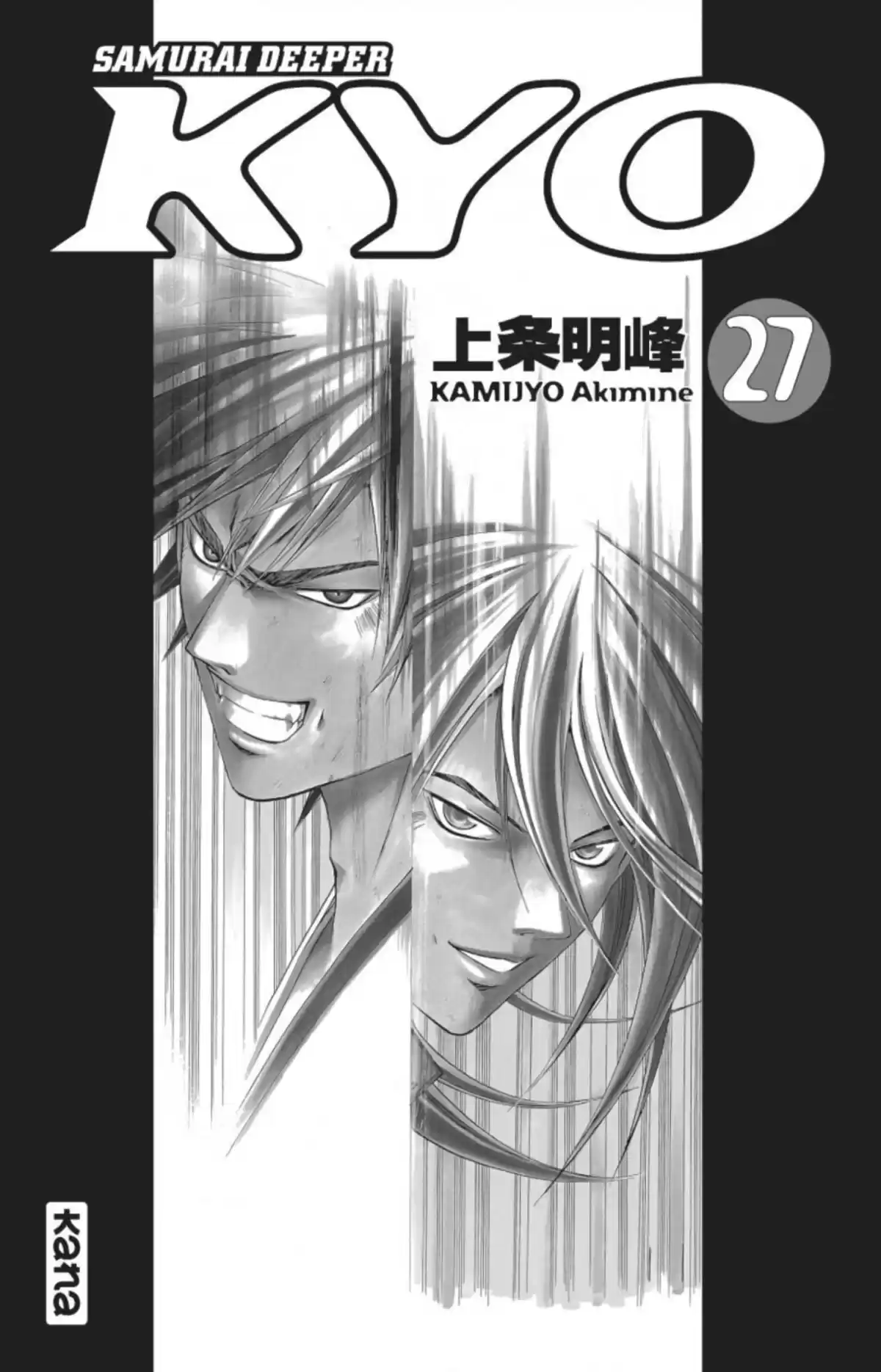 Samurai Deeper Kyo Volume 27 page 2