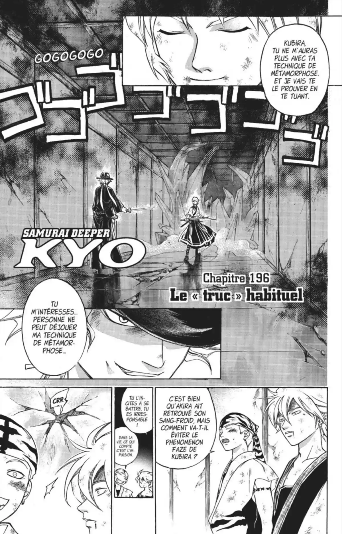 Samurai Deeper Kyo Volume 25 page 30