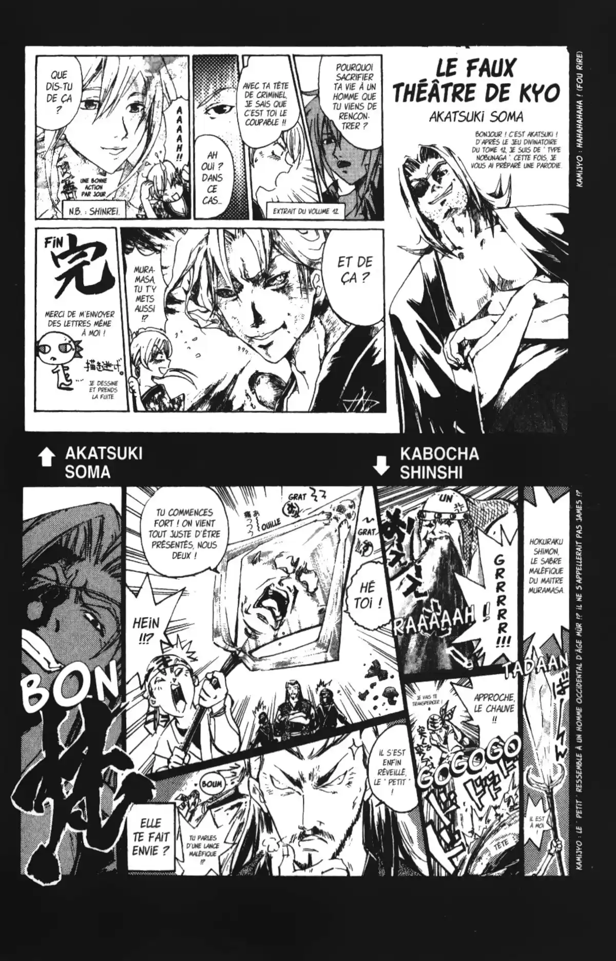 Samurai Deeper Kyo Volume 13 page 55