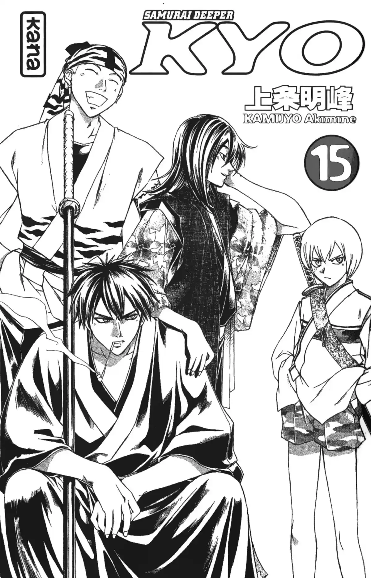 Samurai Deeper Kyo Volume 15 page 2