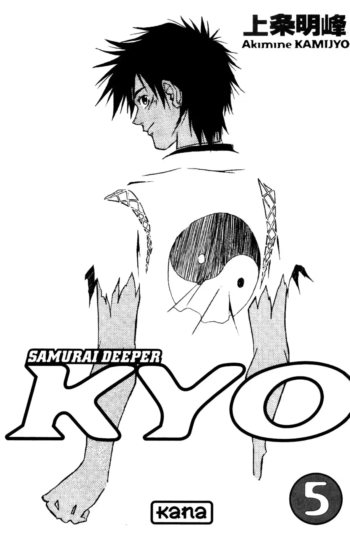 Samurai Deeper Kyo Volume 5 page 2