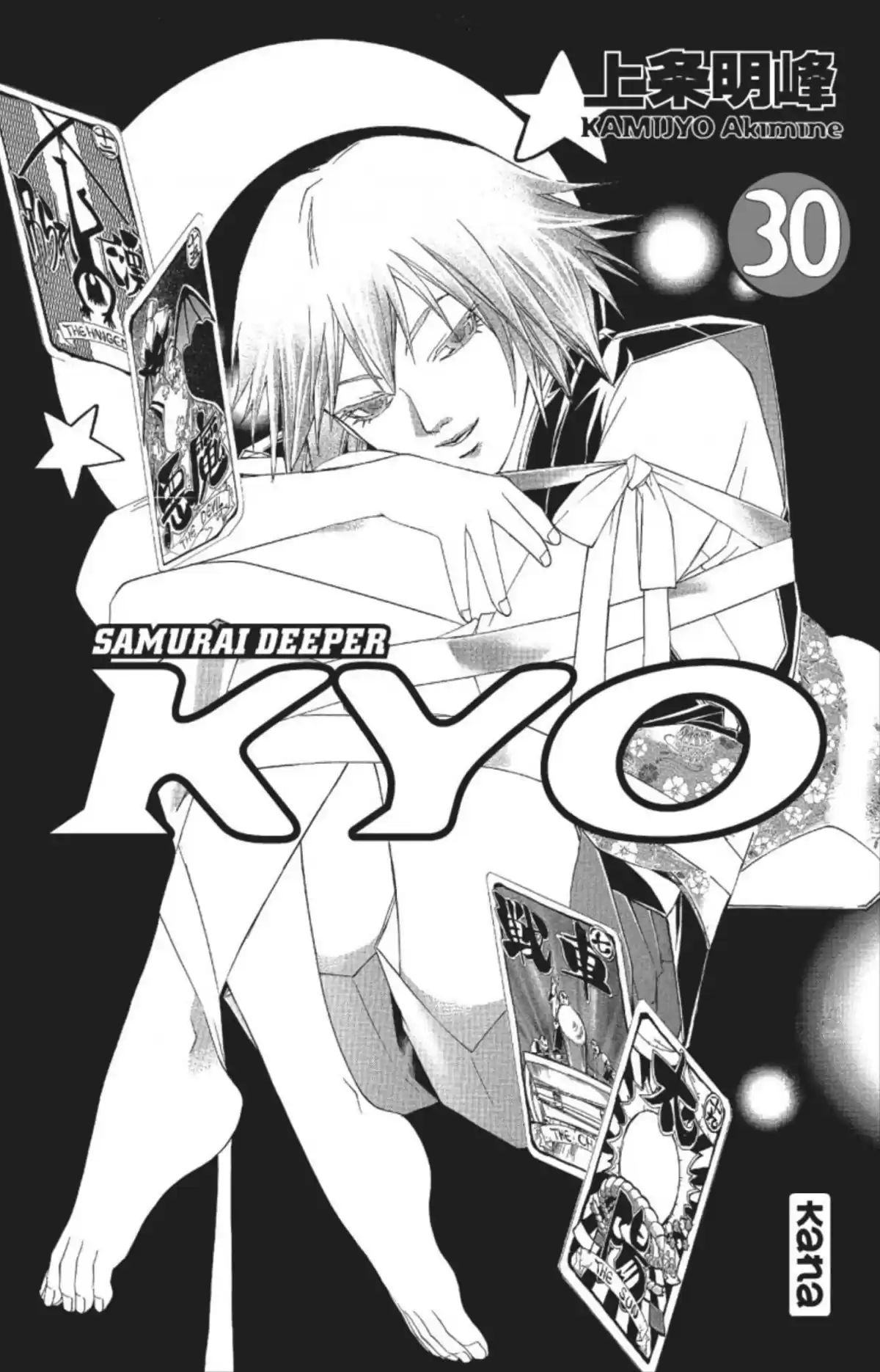 Samurai Deeper Kyo Volume 30 page 2