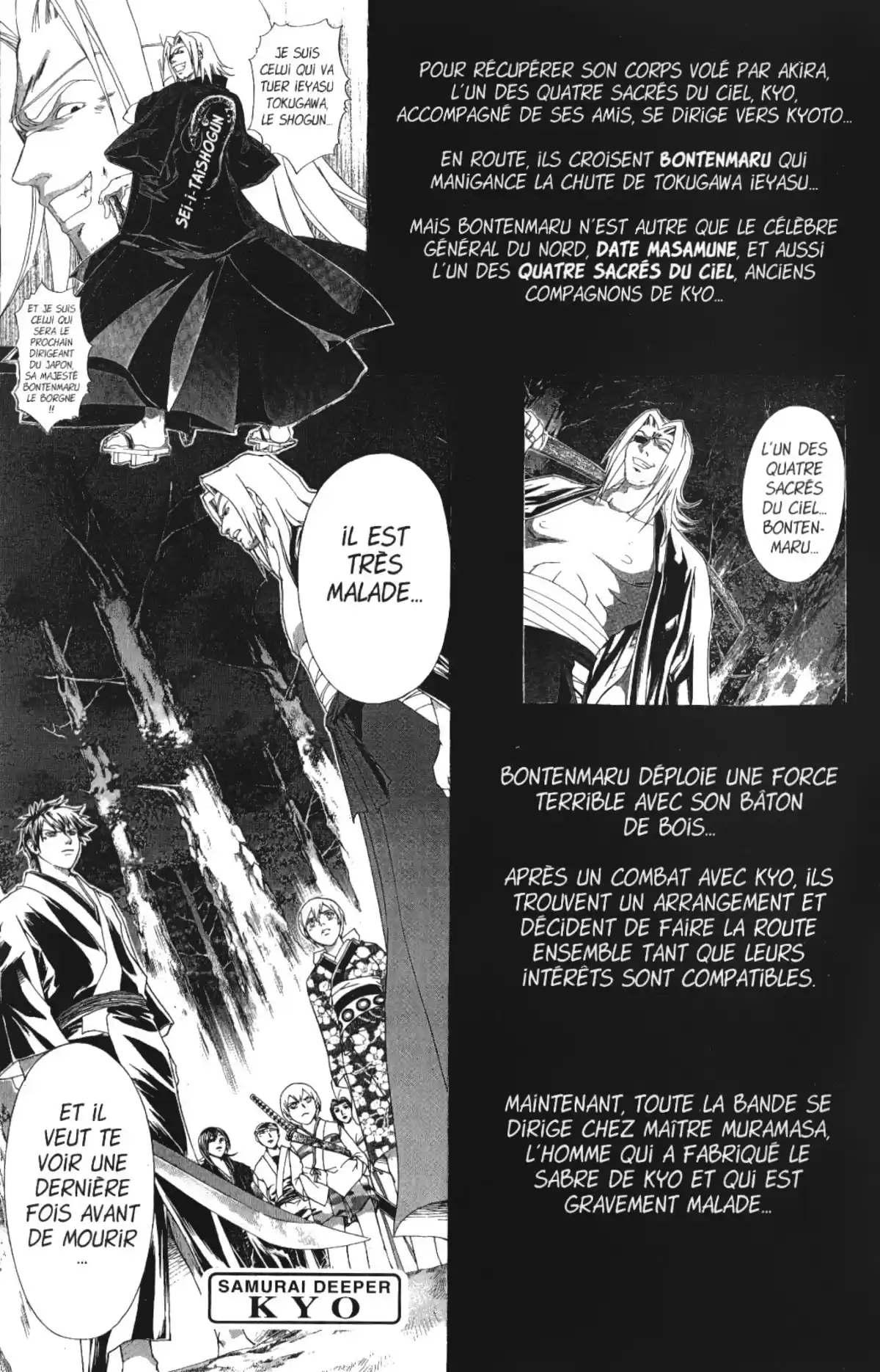 Samurai Deeper Kyo Volume 11 page 46