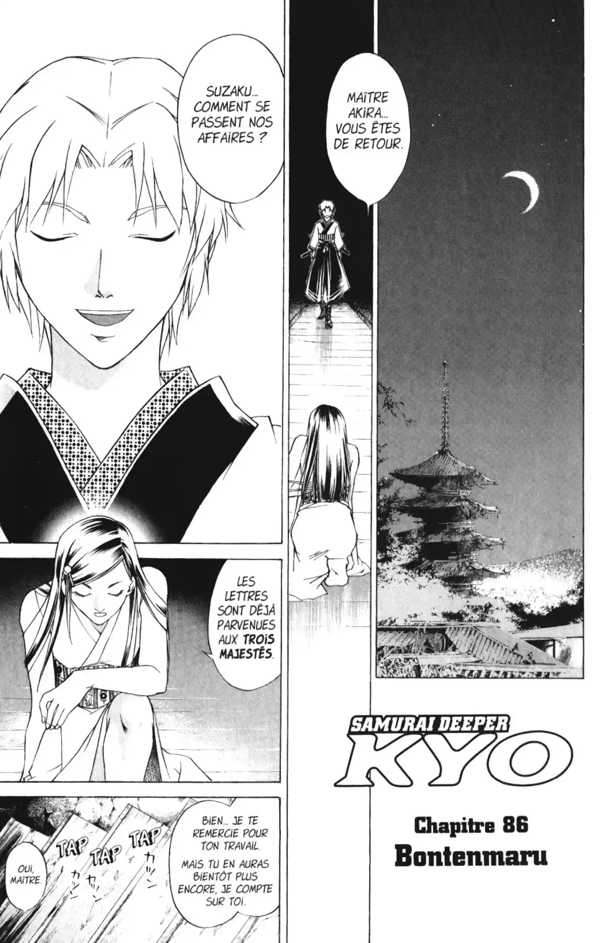 Samurai Deeper Kyo Volume 11 page 6