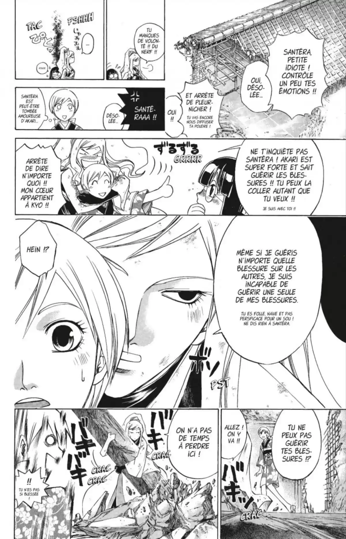 Samurai Deeper Kyo Volume 23 page 163