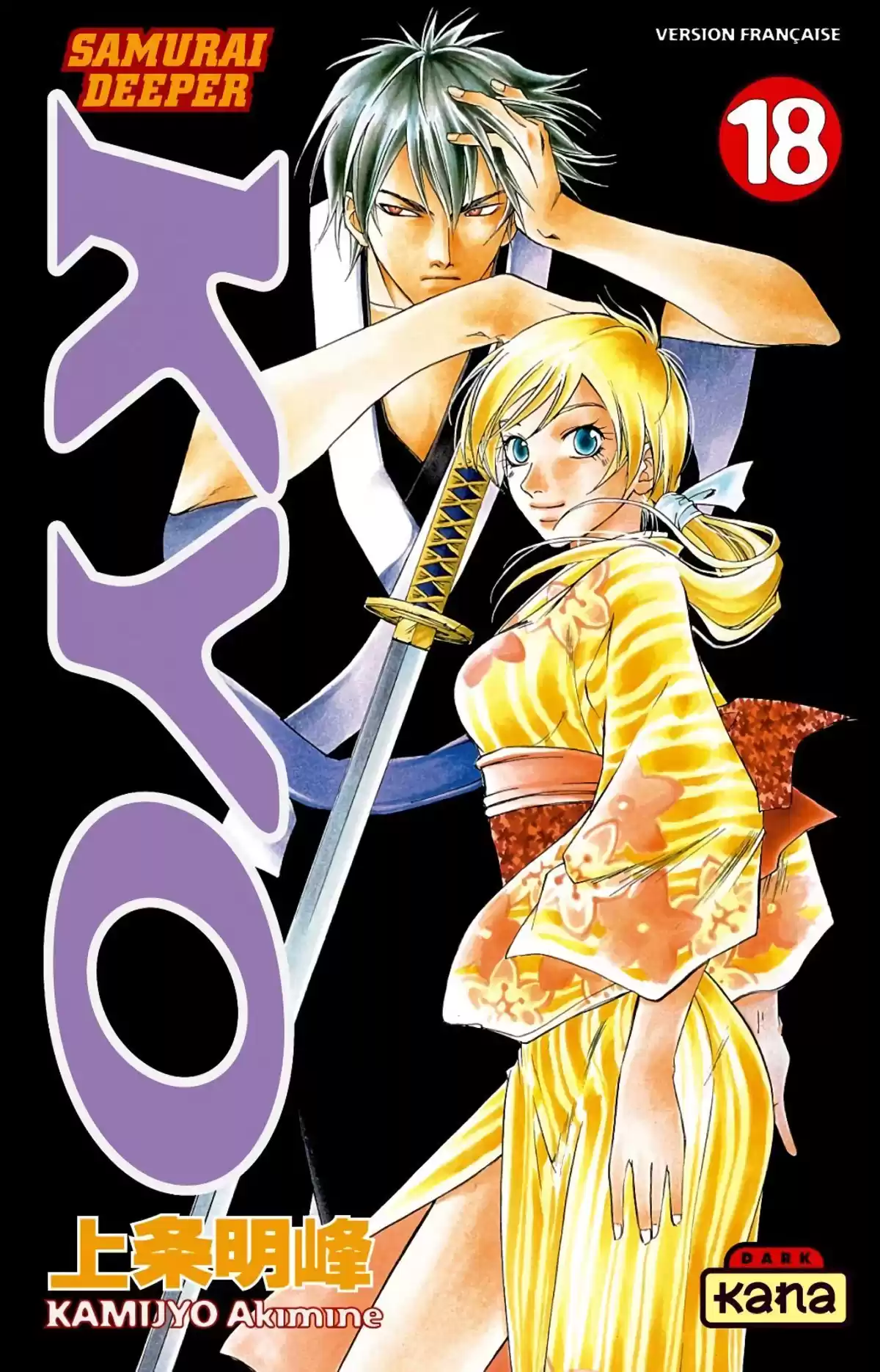 Samurai Deeper Kyo Volume 18 page 1