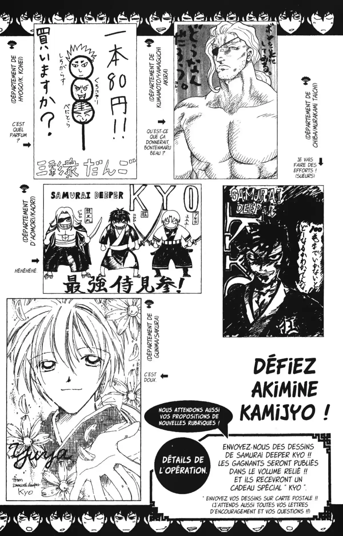 Samurai Deeper Kyo Volume 18 page 73