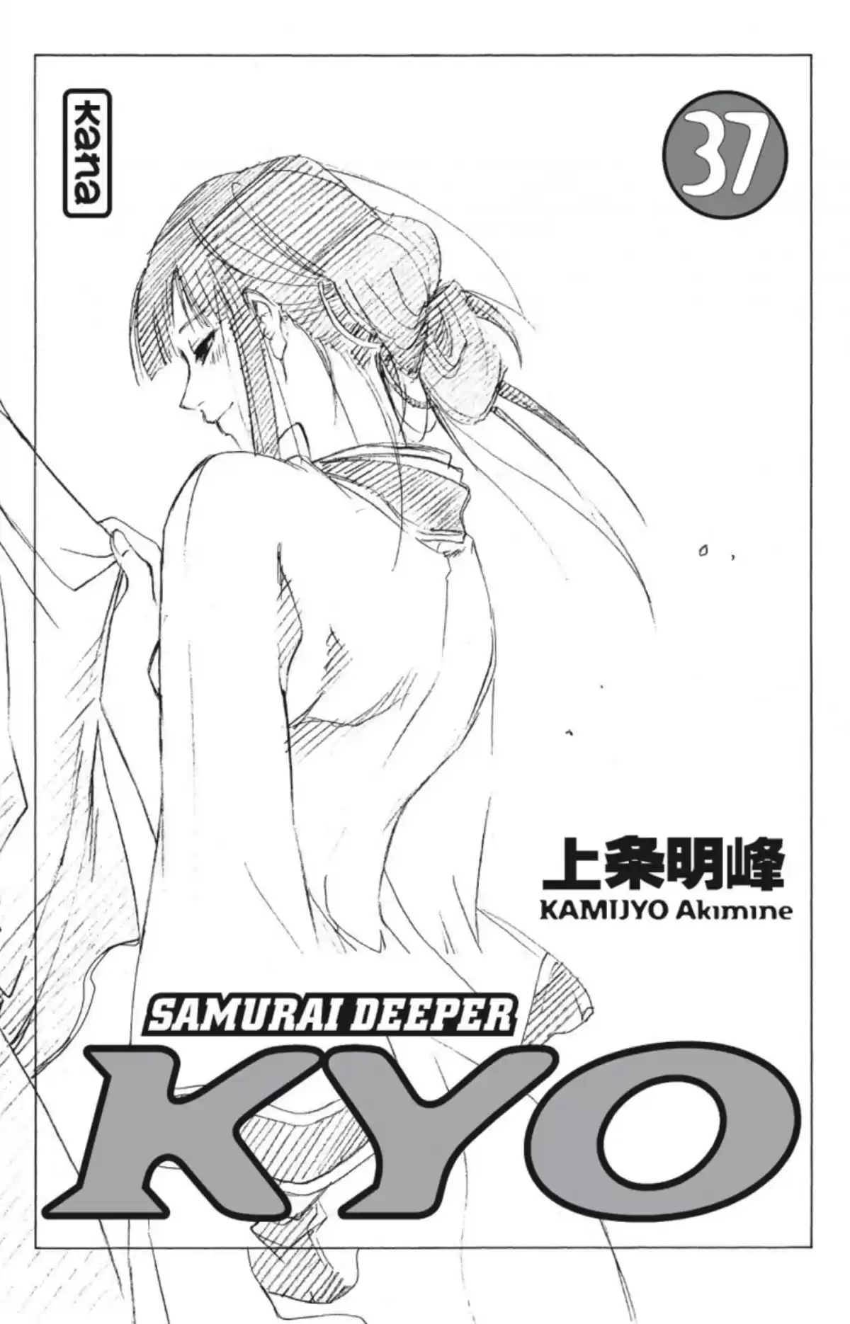 Samurai Deeper Kyo Volume 37 page 2