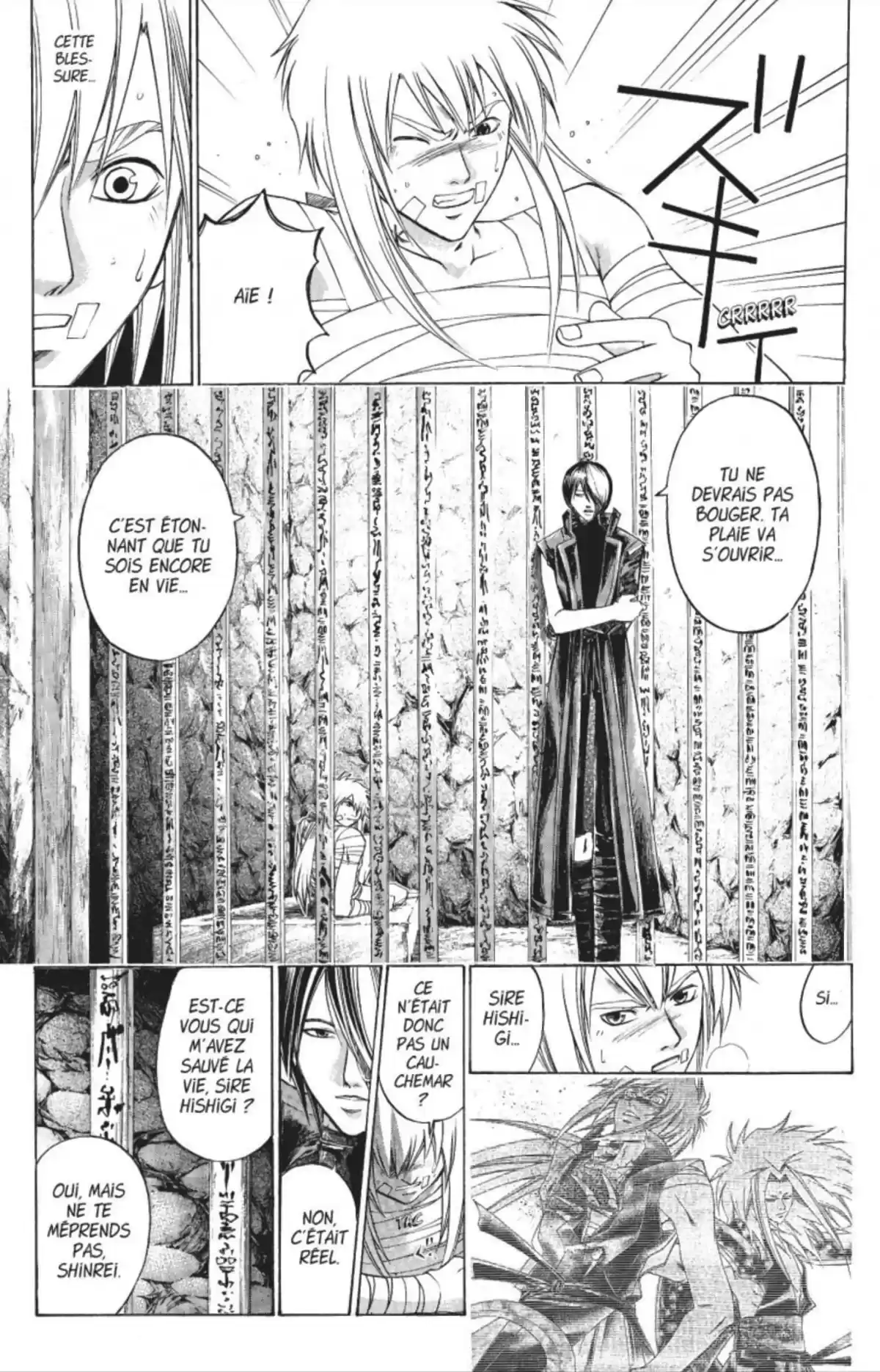 Samurai Deeper Kyo Volume 26 page 82