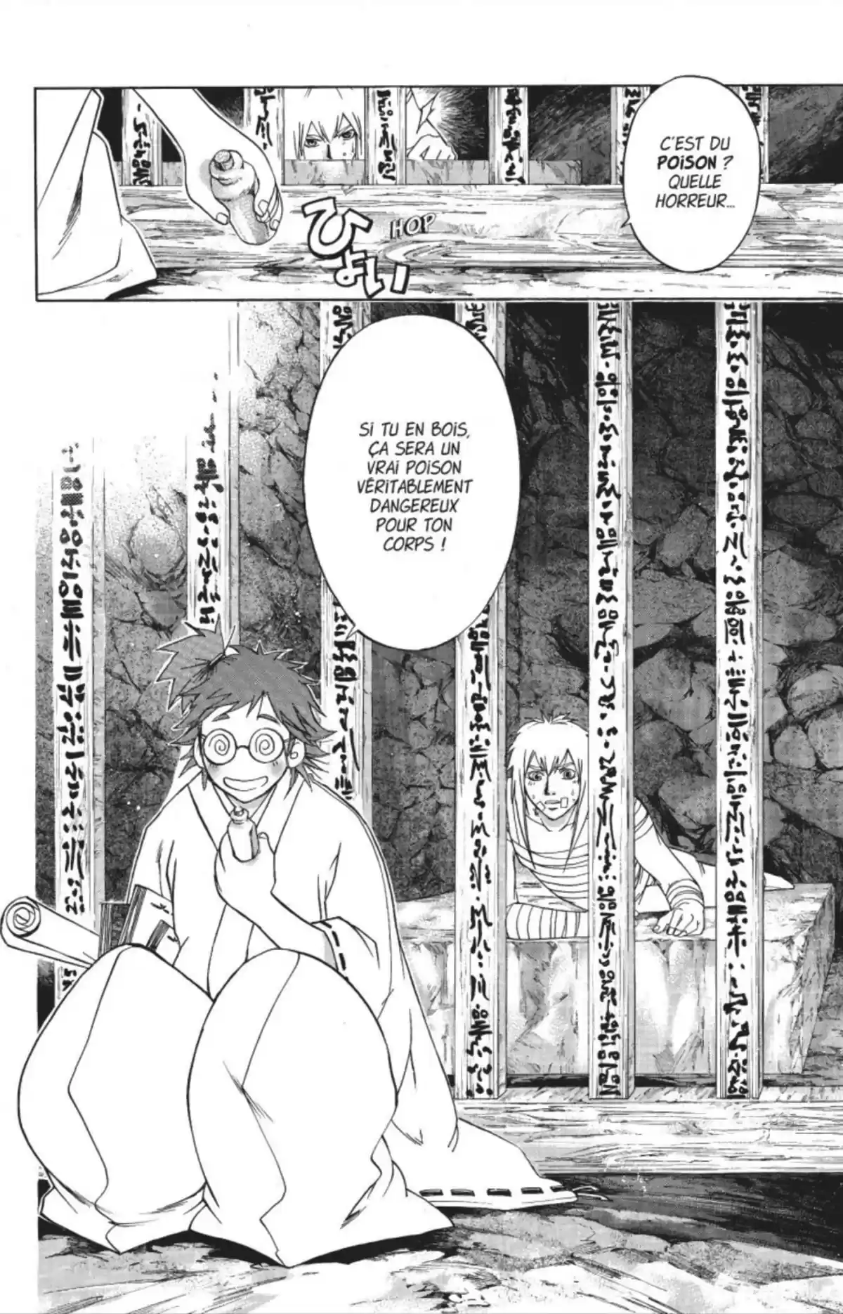 Samurai Deeper Kyo Volume 26 page 85
