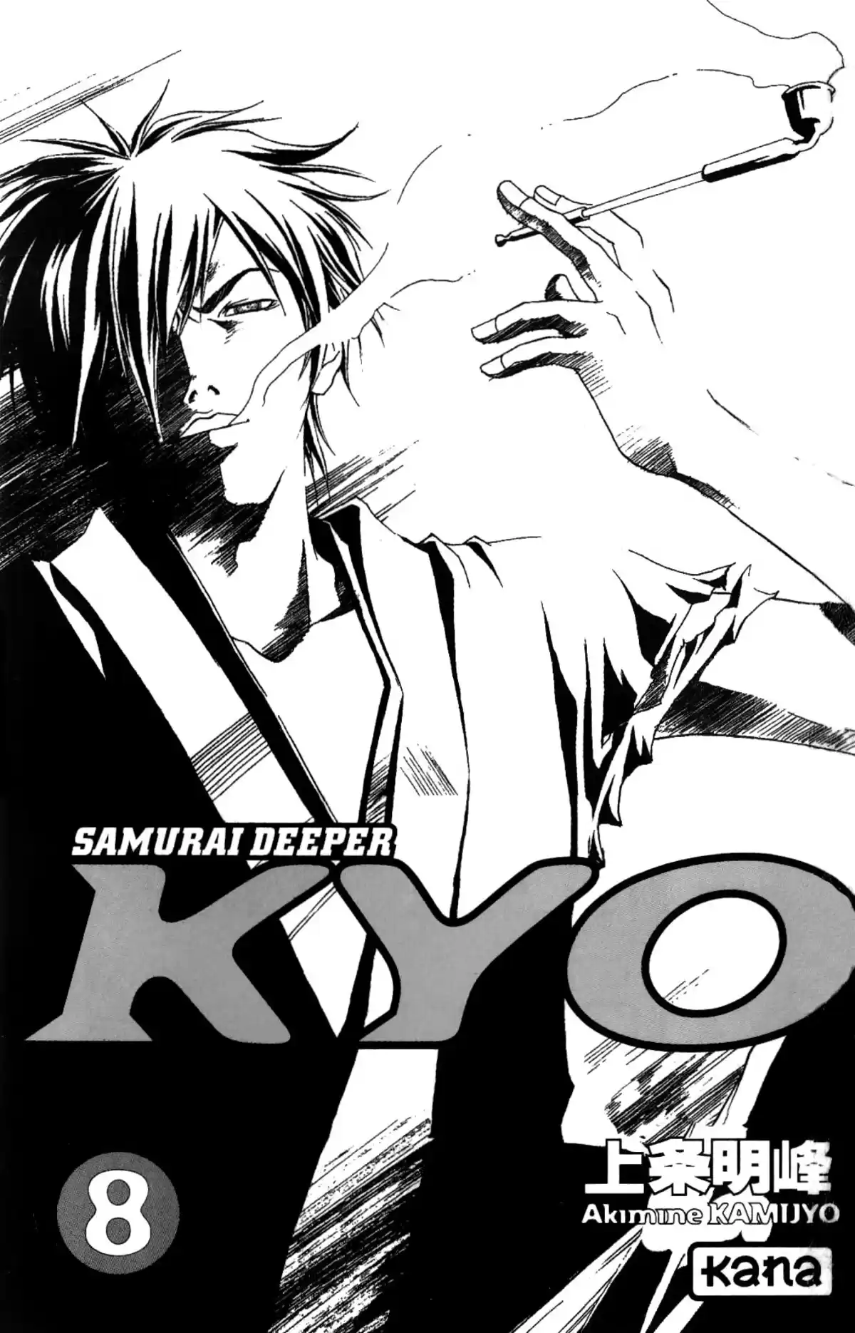 Samurai Deeper Kyo Volume 8 page 2