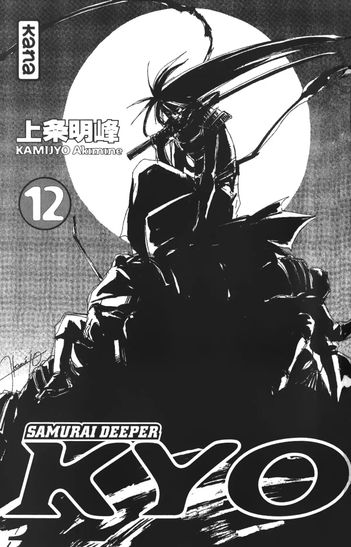 Samurai Deeper Kyo Volume 12 page 2