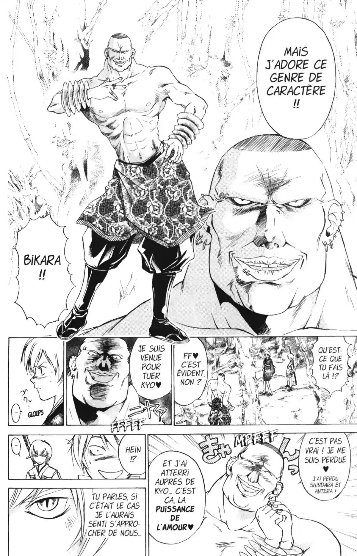 Samurai Deeper Kyo Volume 7 page 33