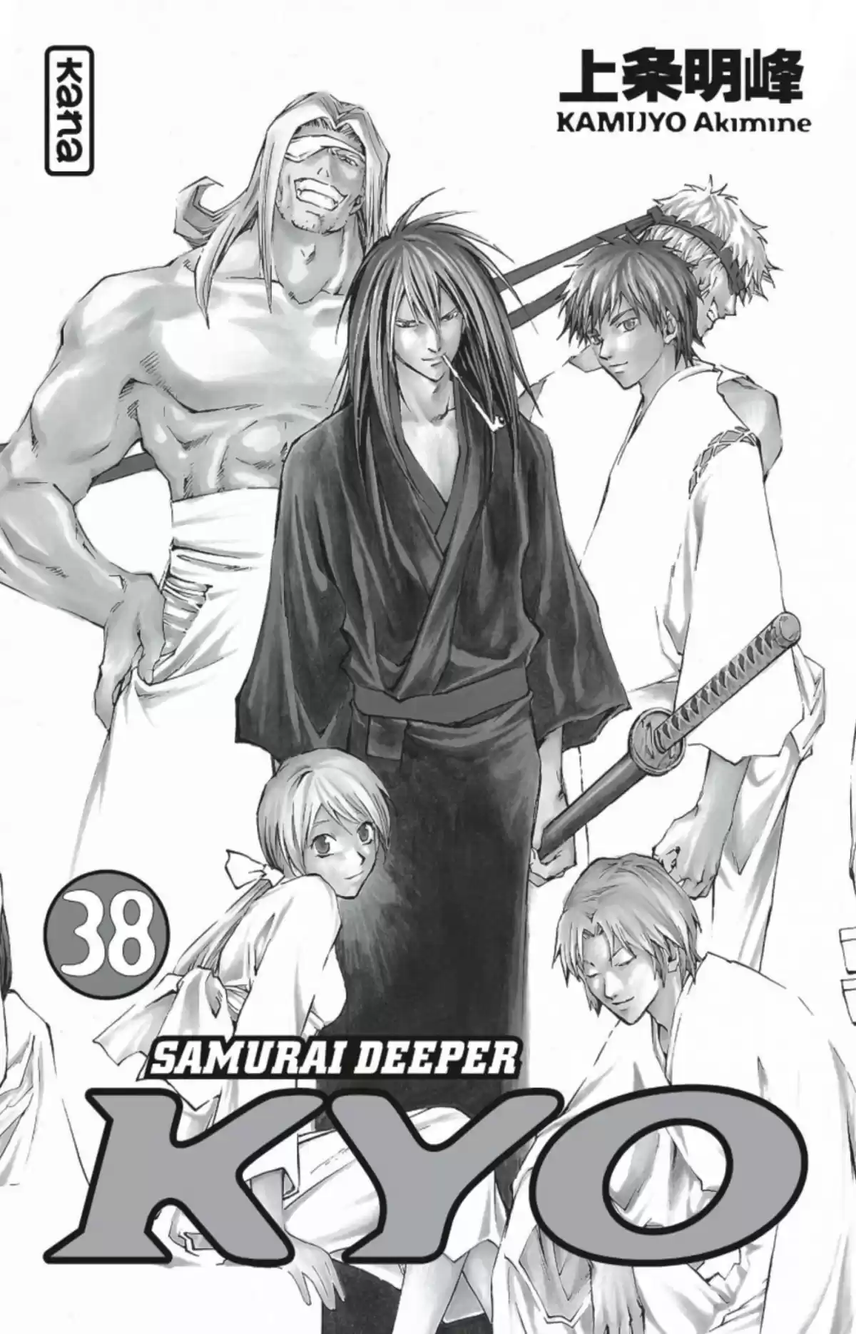 Samurai Deeper Kyo Volume 38 page 2