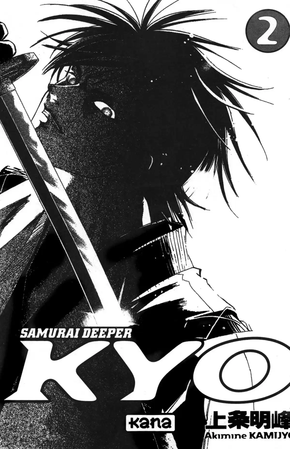 Samurai Deeper Kyo Volume 2 page 2