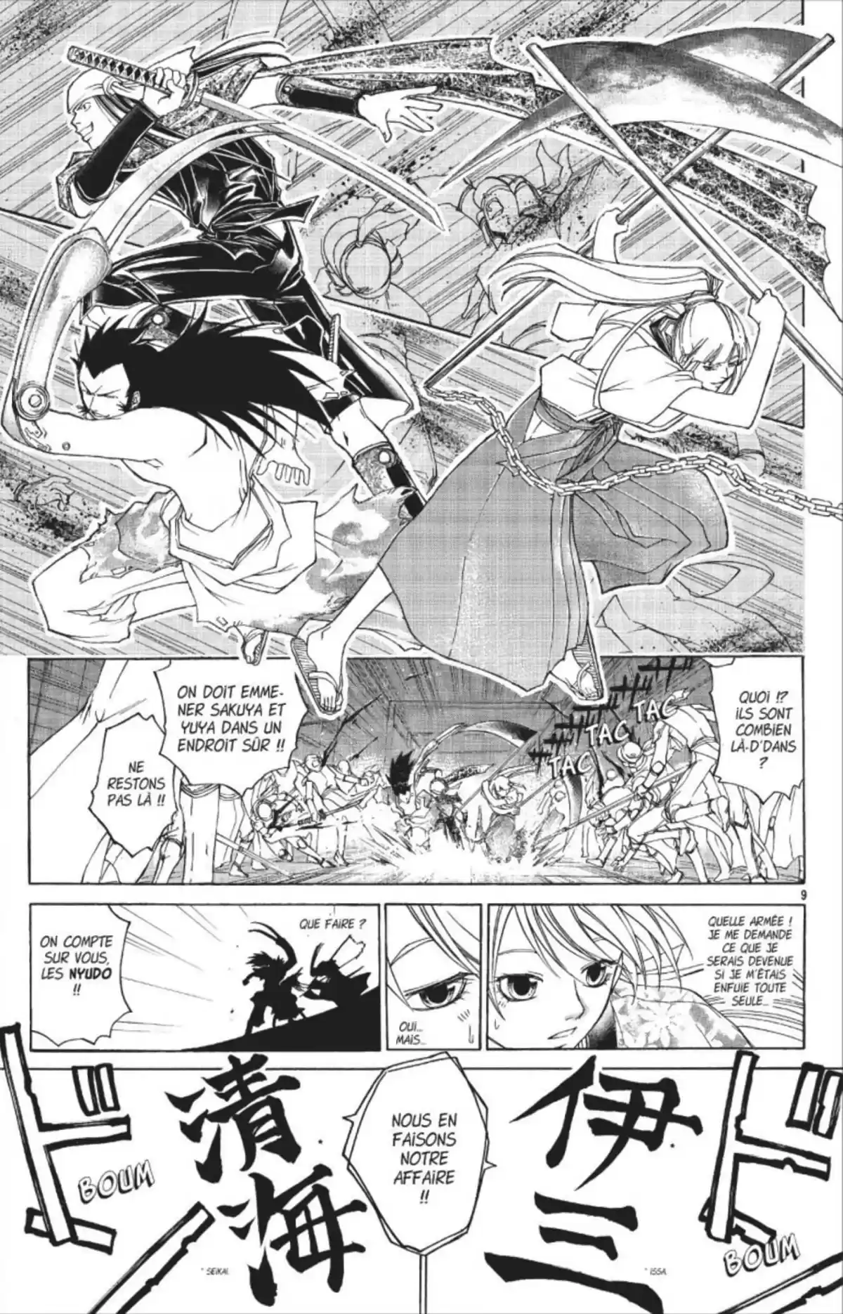 Samurai Deeper Kyo Volume 33 page 82