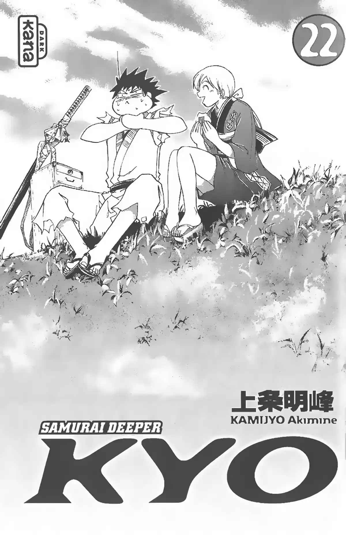 Samurai Deeper Kyo Volume 22 page 2