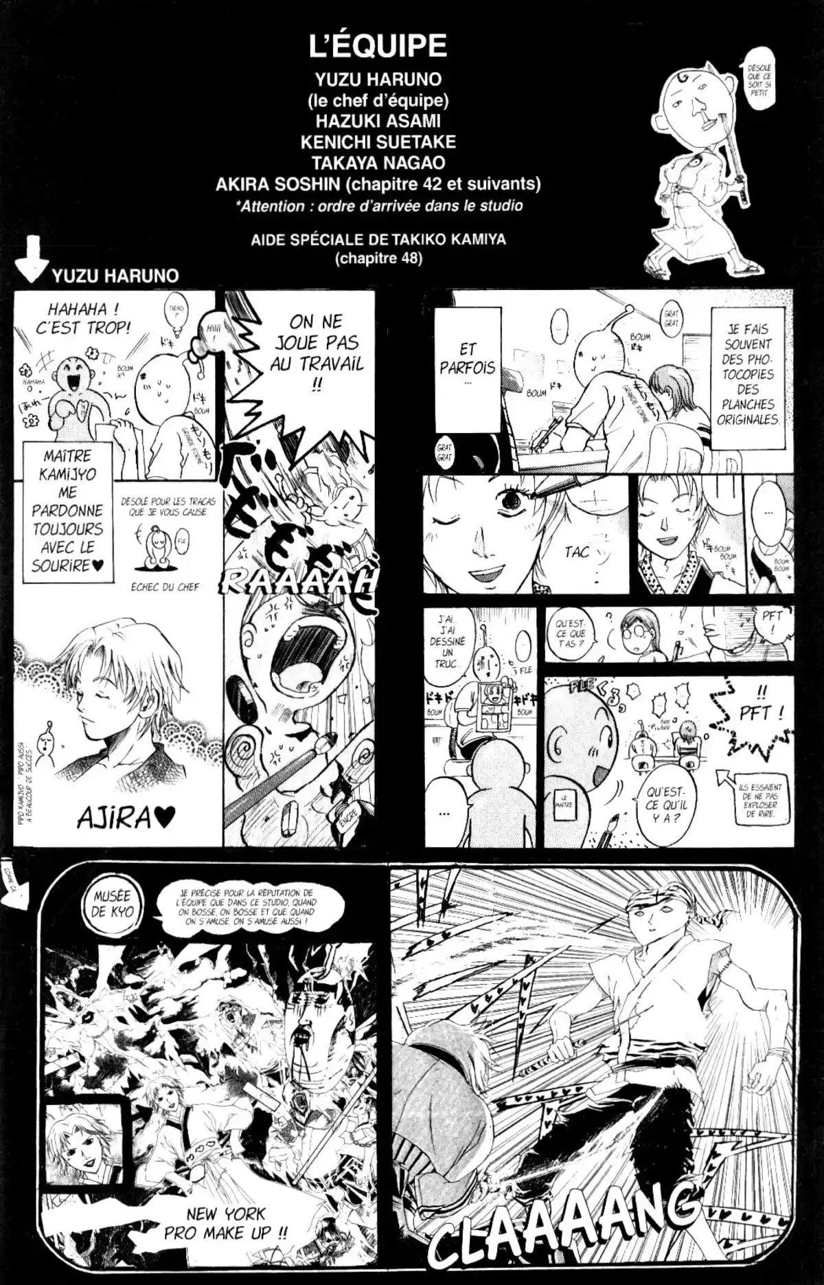 Samurai Deeper Kyo Volume 6 page 46