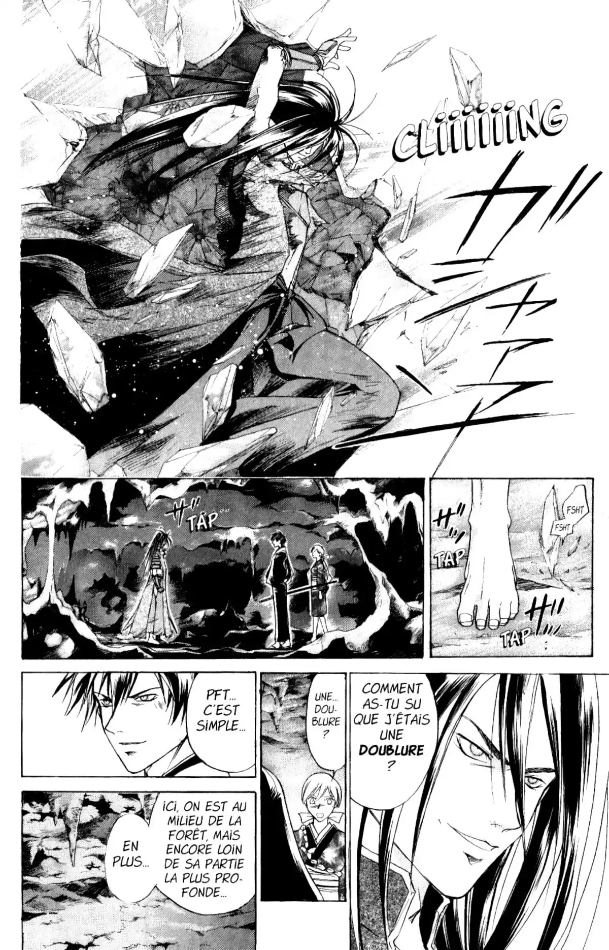 Samurai Deeper Kyo Volume 6 page 75